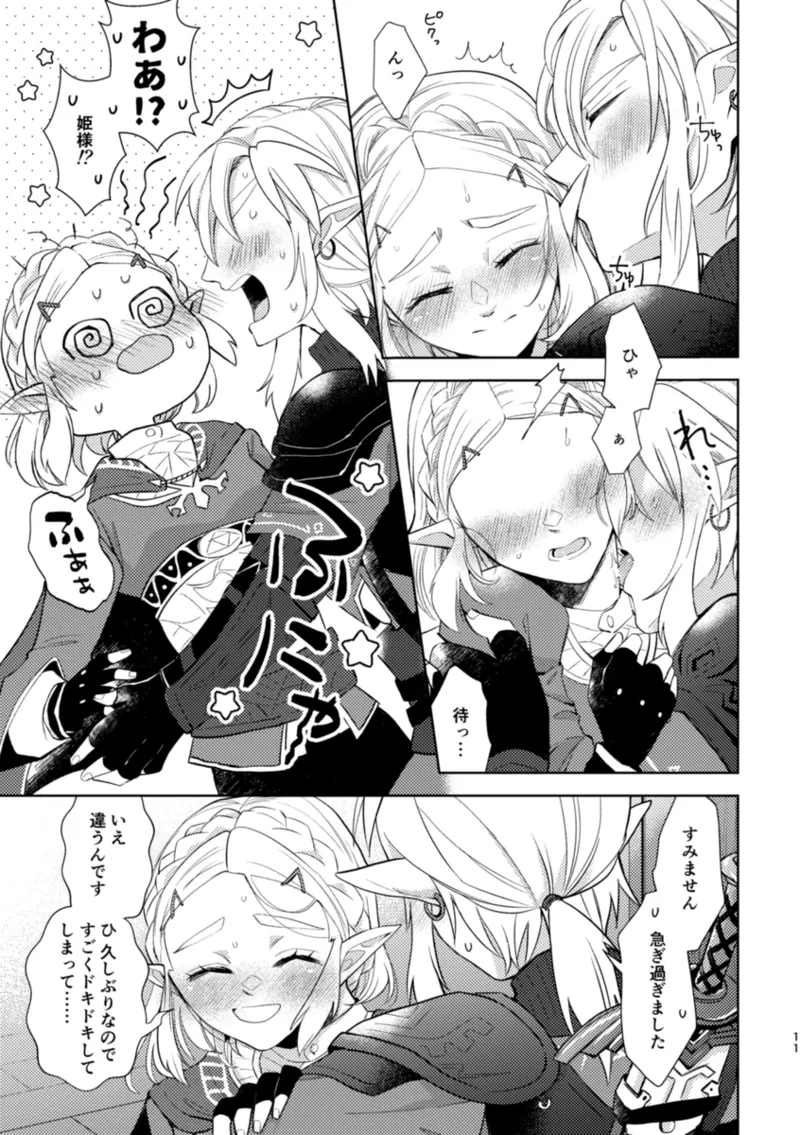 staycation page 10 full