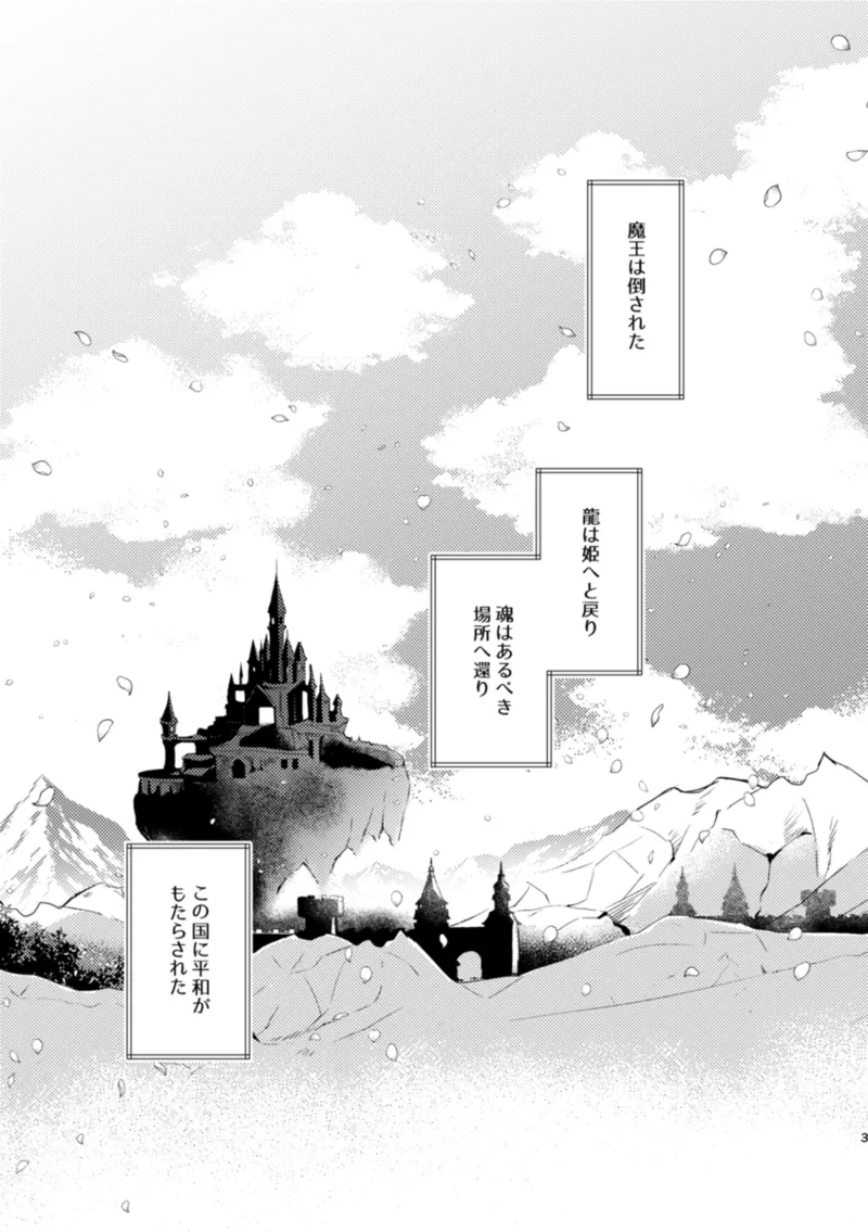 staycation page 2 full