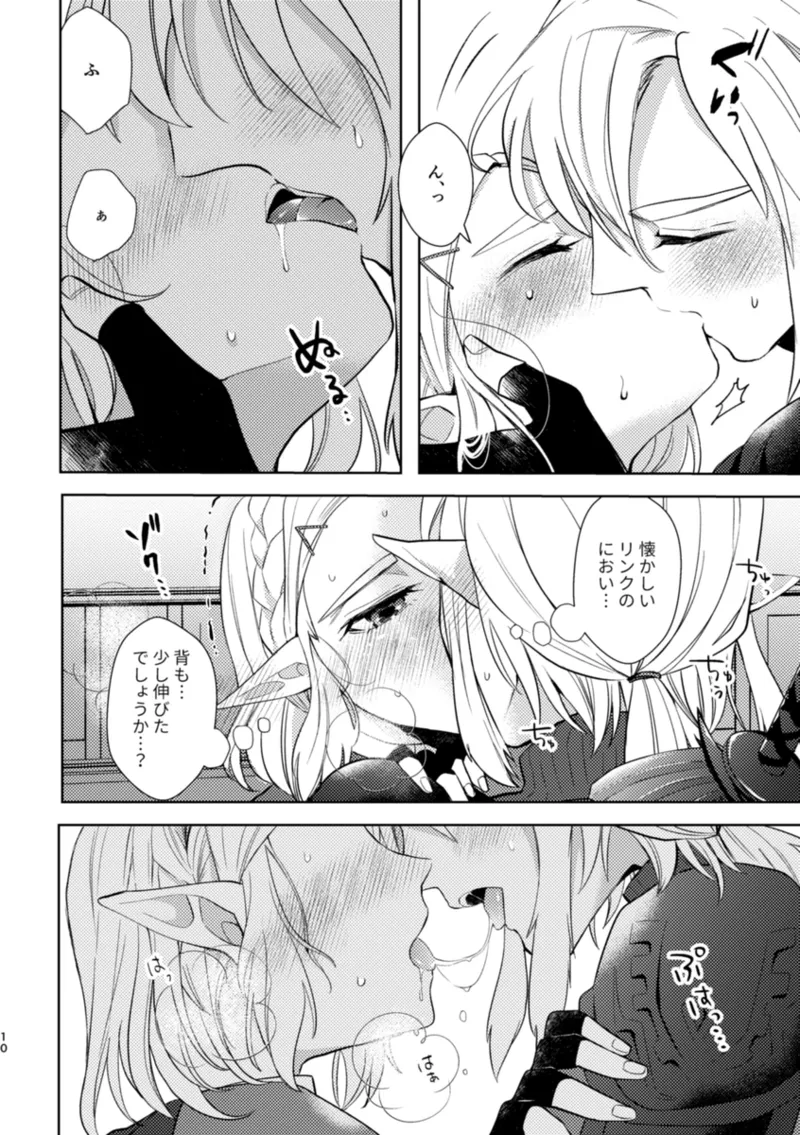 staycation page 9 full