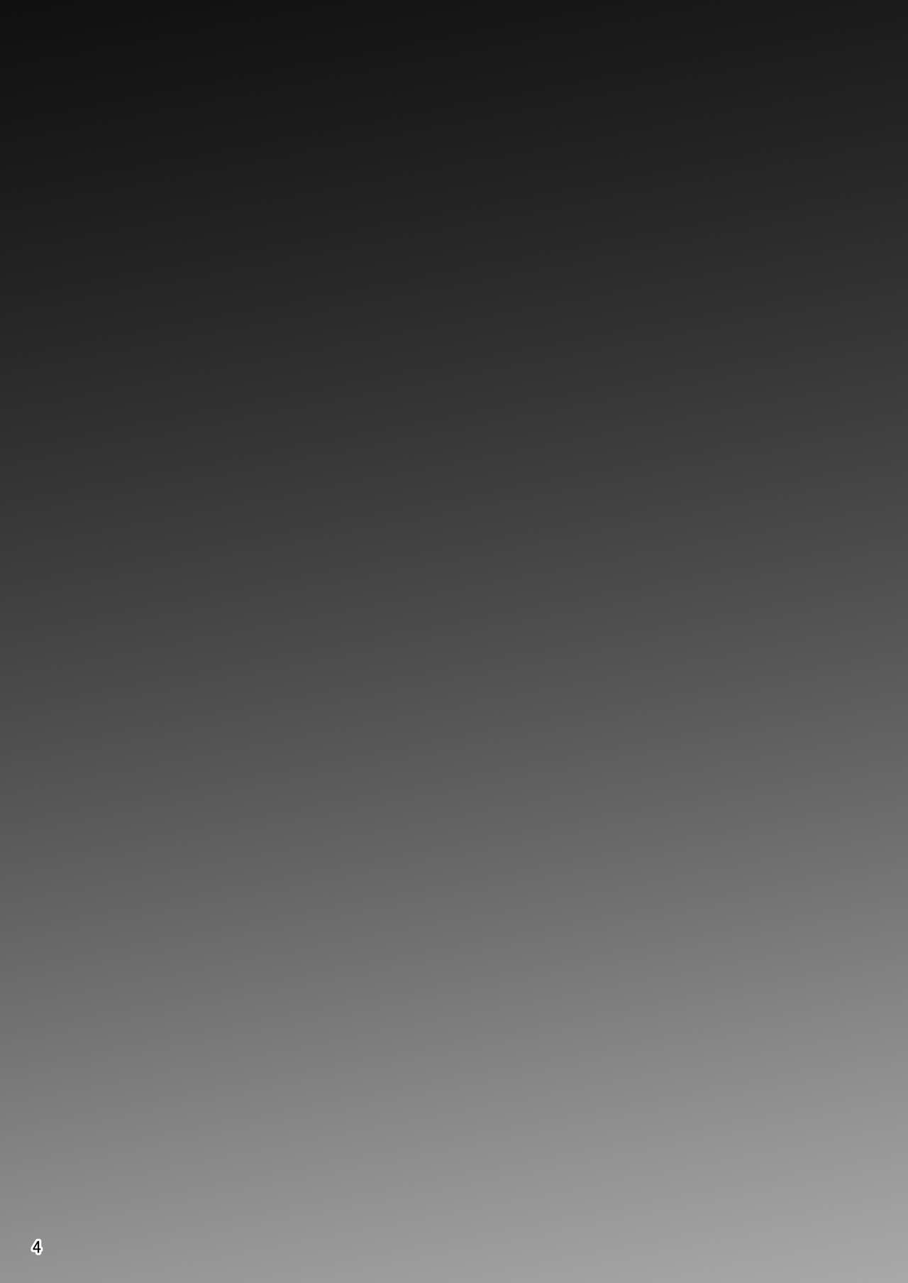 Iemoto no Uwaki ga Honki ni Natta Hi Kouhen | The Day the Grand Master's Affair Became Serious Part Two page 3 full