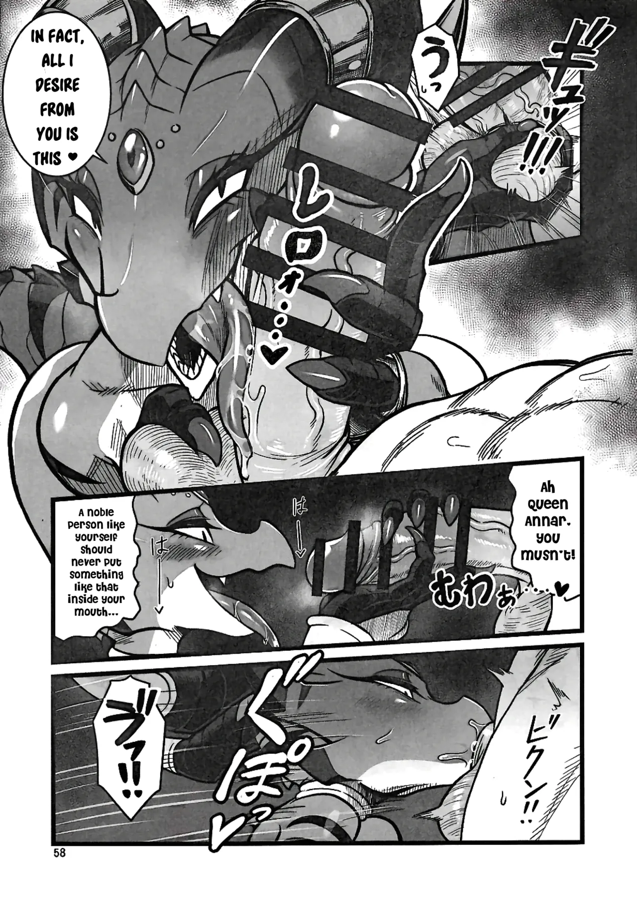 The Price of Peace page 4 full