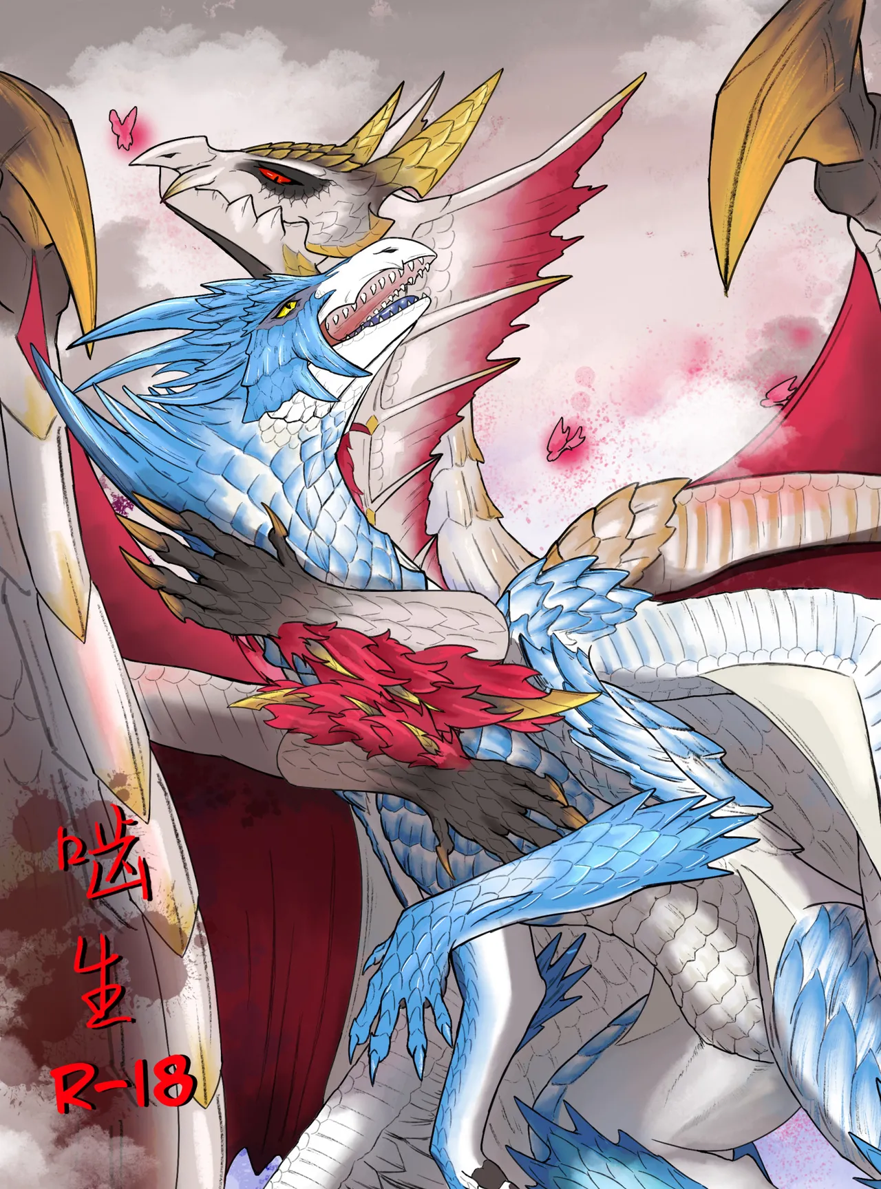 Crimson Erosion page 1 full