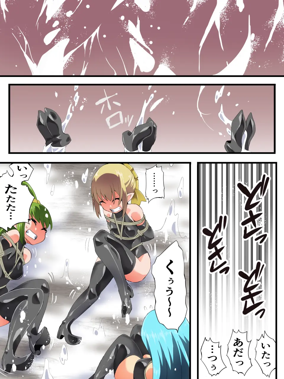 Yousei Kishi Fairy Bloom Ch. 9 page 2 full