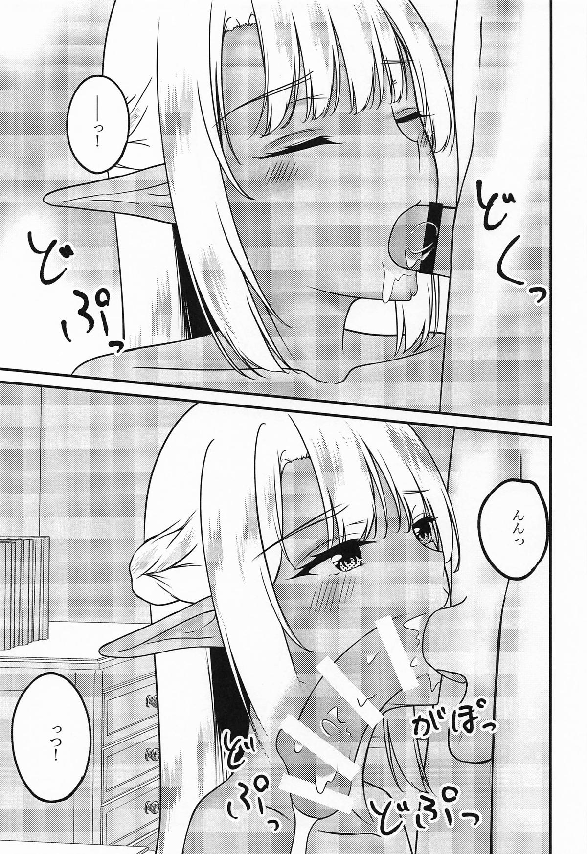 クローバーの性事情 page 10 full