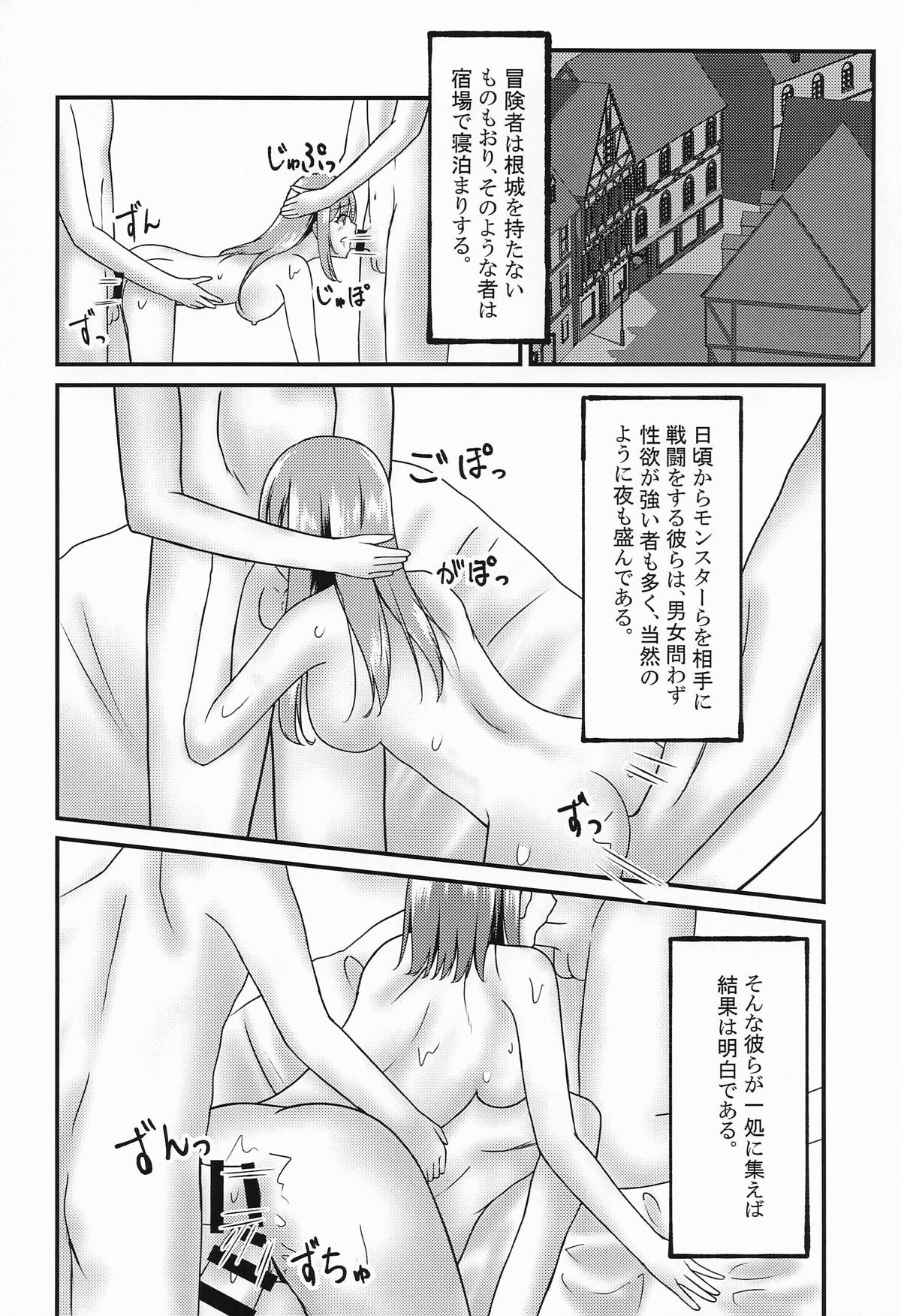 クローバーの性事情 page 3 full