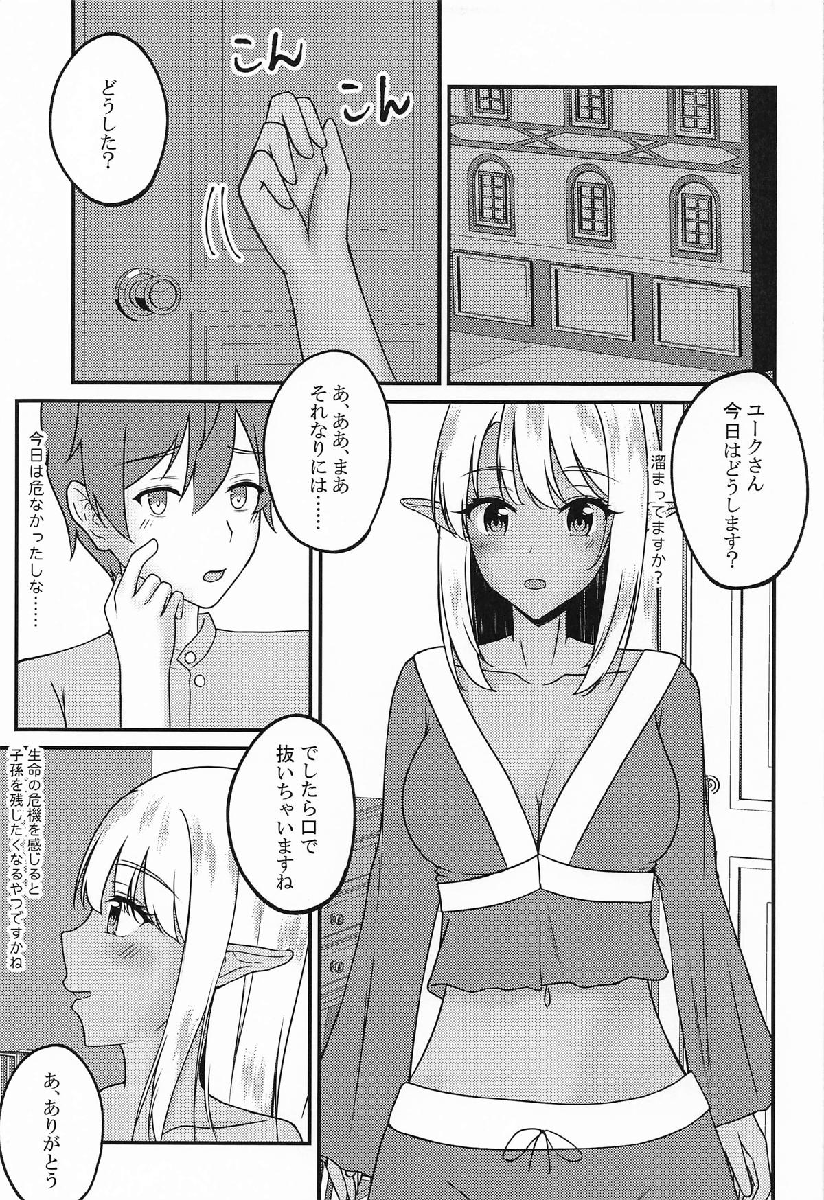 クローバーの性事情 page 6 full