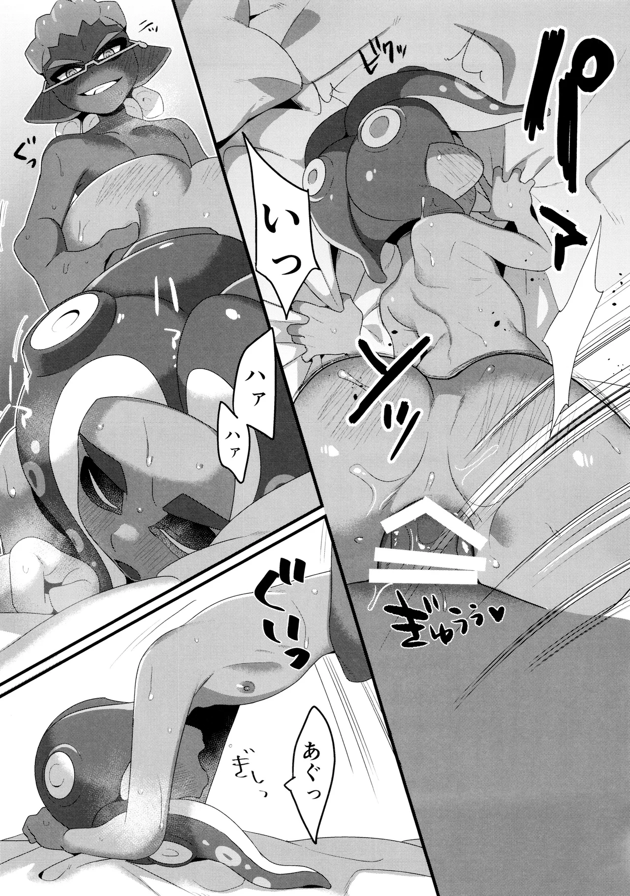 Hypnosis Marionette page 4 full