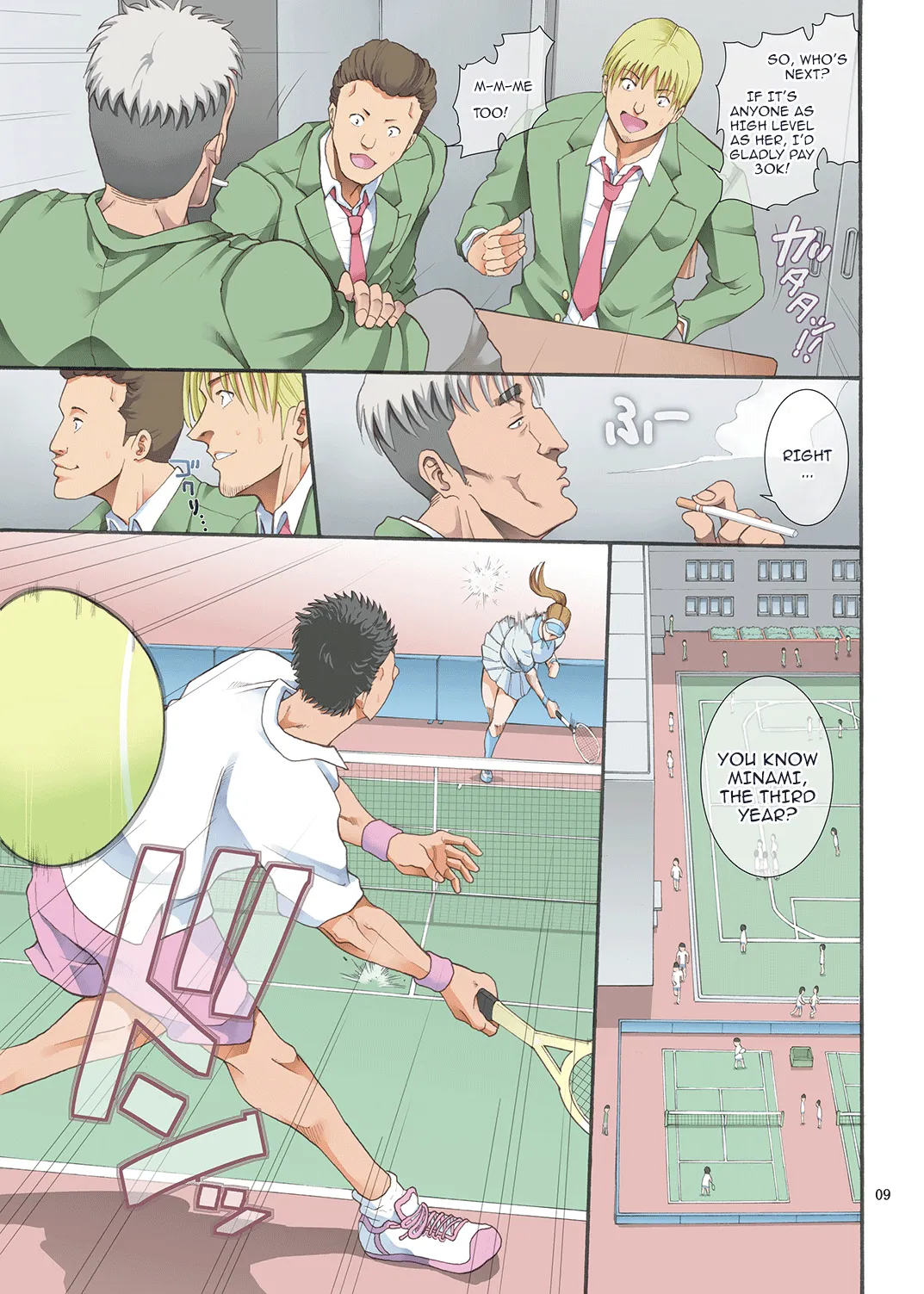 Hamegoto page 8 full