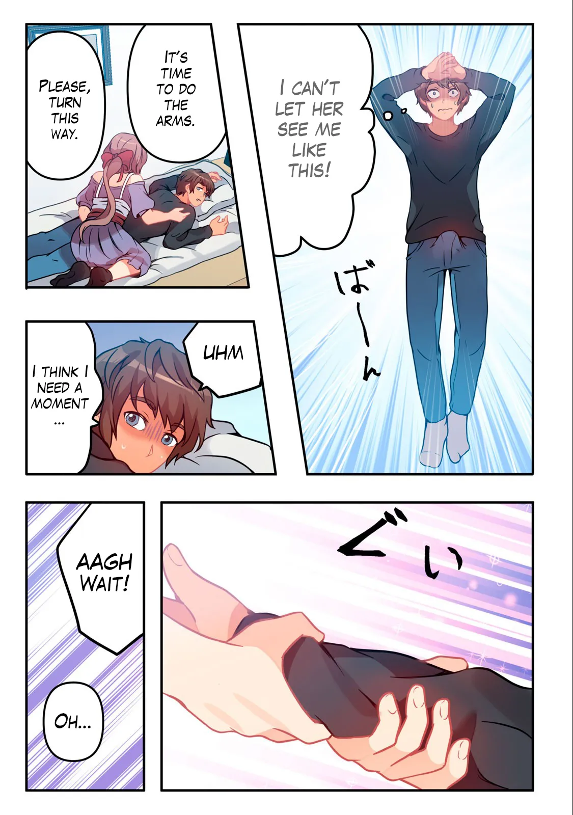 Kyou kara, Hitozuma Mansion ni Nyuukyo shimasu 1.2 page 4 full