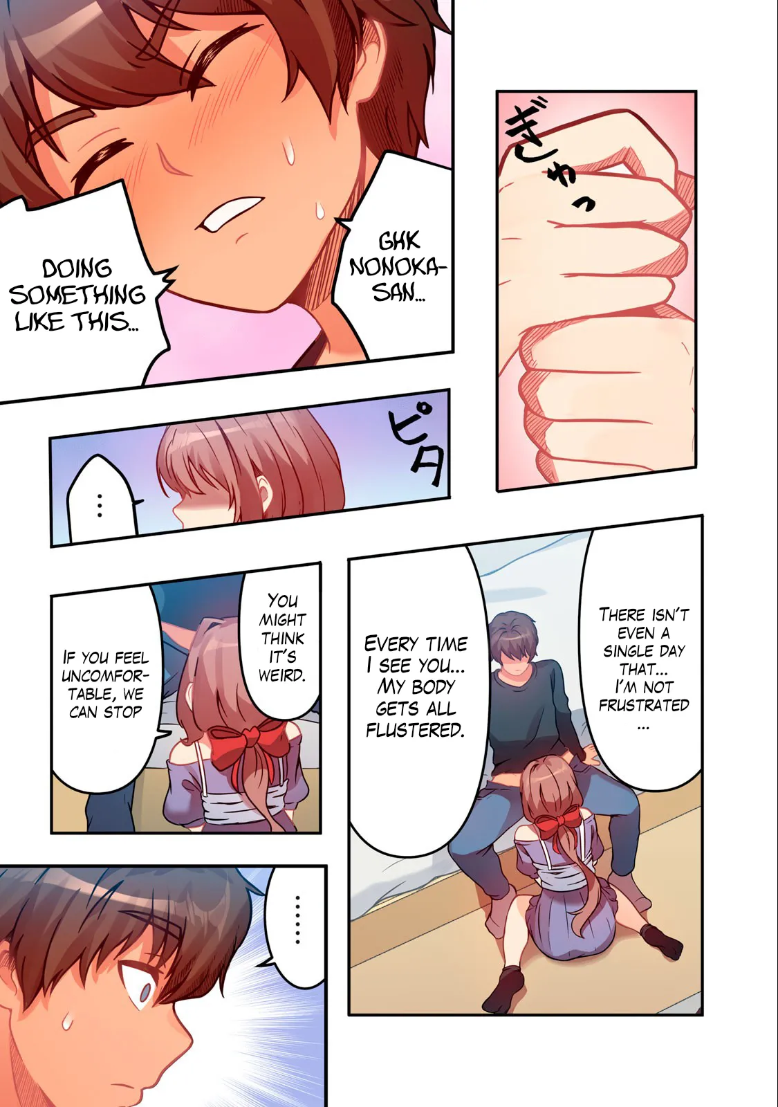 Kyou kara, Hitozuma Mansion ni Nyuukyo shimasu 1.2 page 8 full