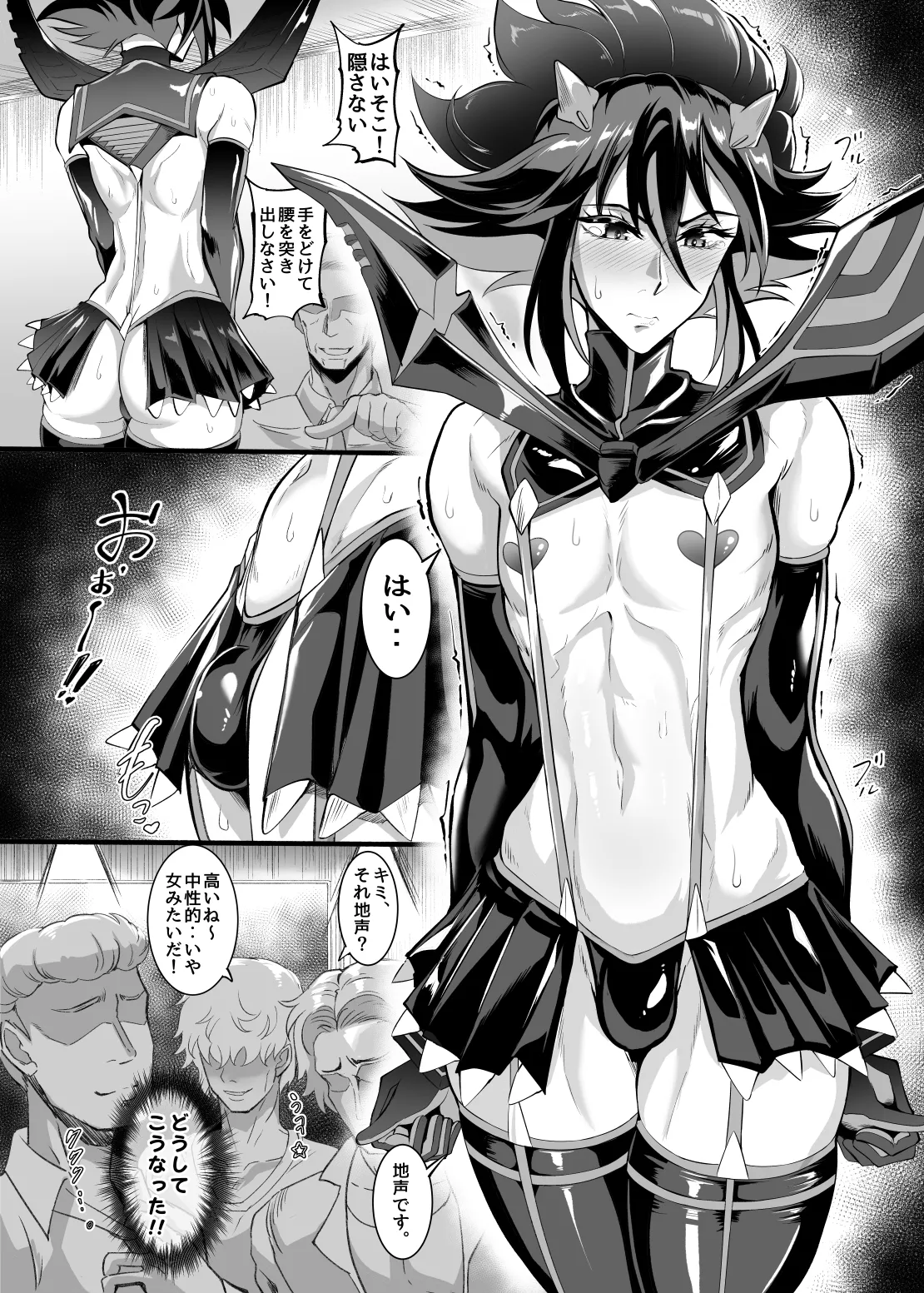 Josou Cosplayer•Nagisa♂ page 5 full