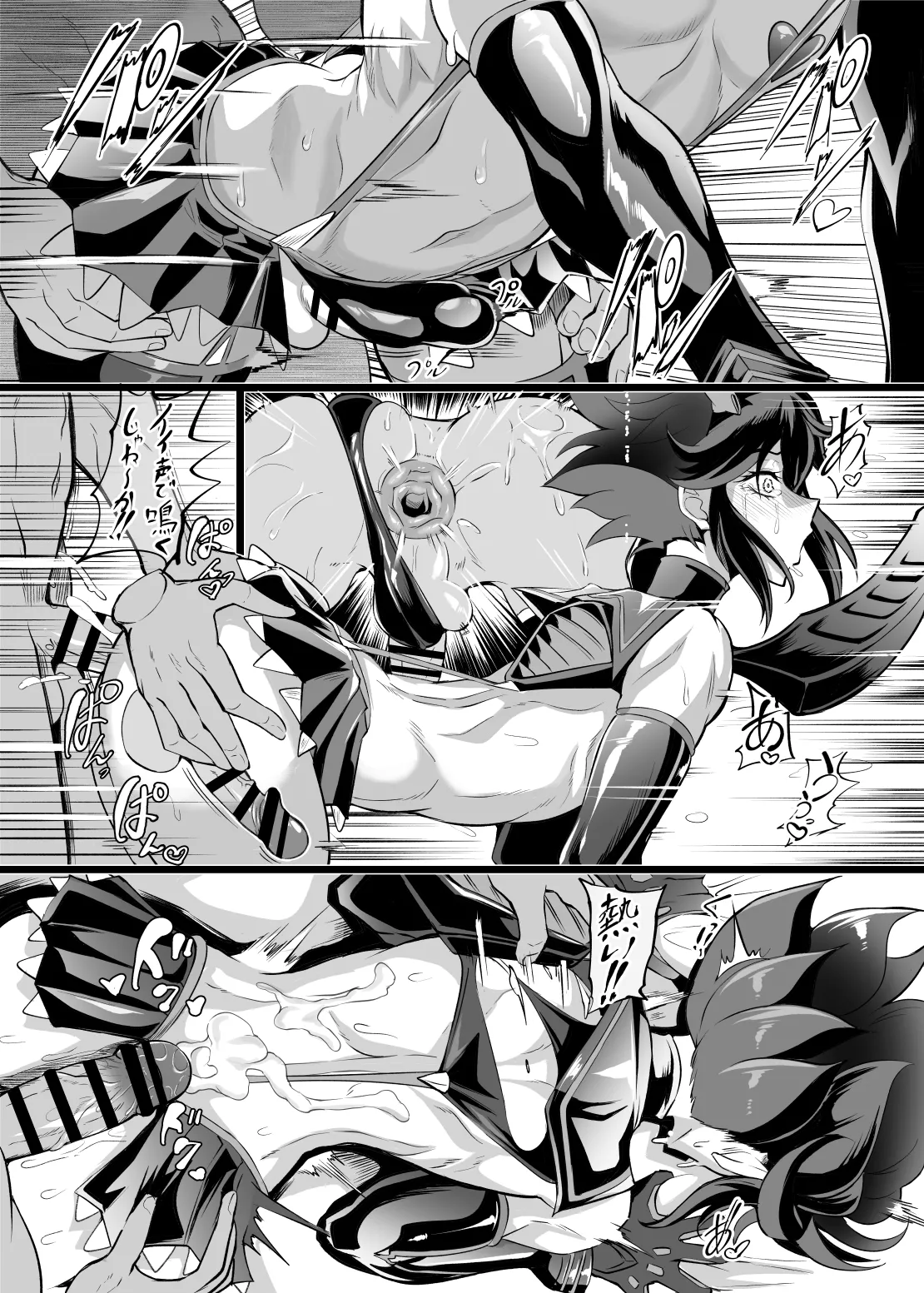 Josou Cosplayer•Nagisa♂ page 9 full