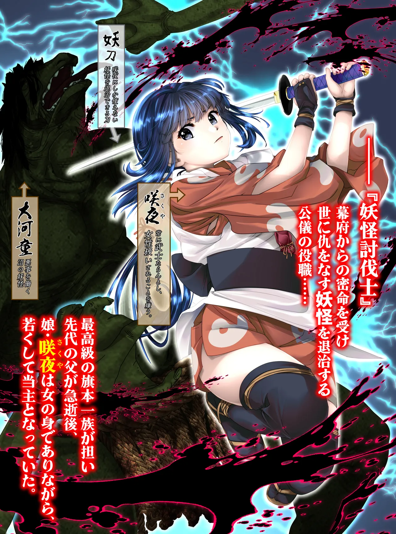 最強の妖怪討伐士、まさかの弱妖怪に敗北!人形にされて売られるなんて!【前編】 shinenkan page 2 full