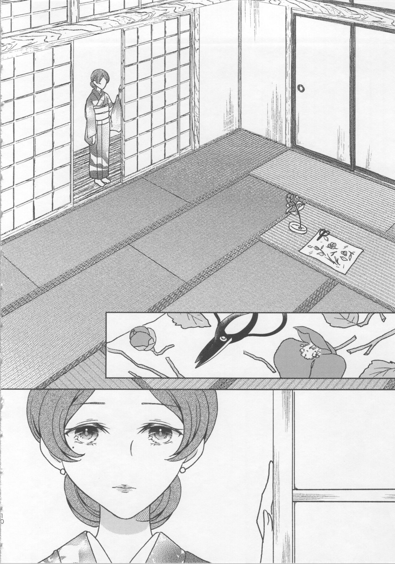 玉響の花筐【透明声彩汉化组】 page 9 full