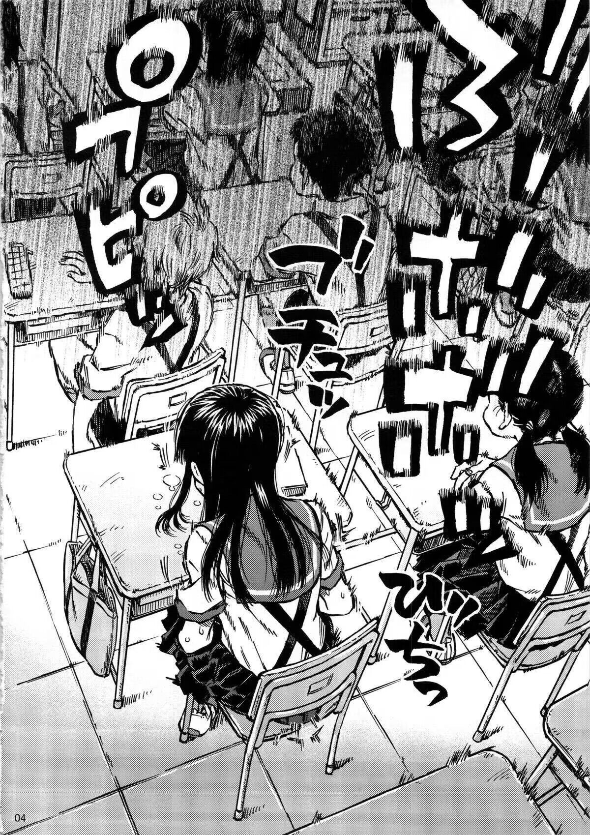 Haisen Girl page 4 full