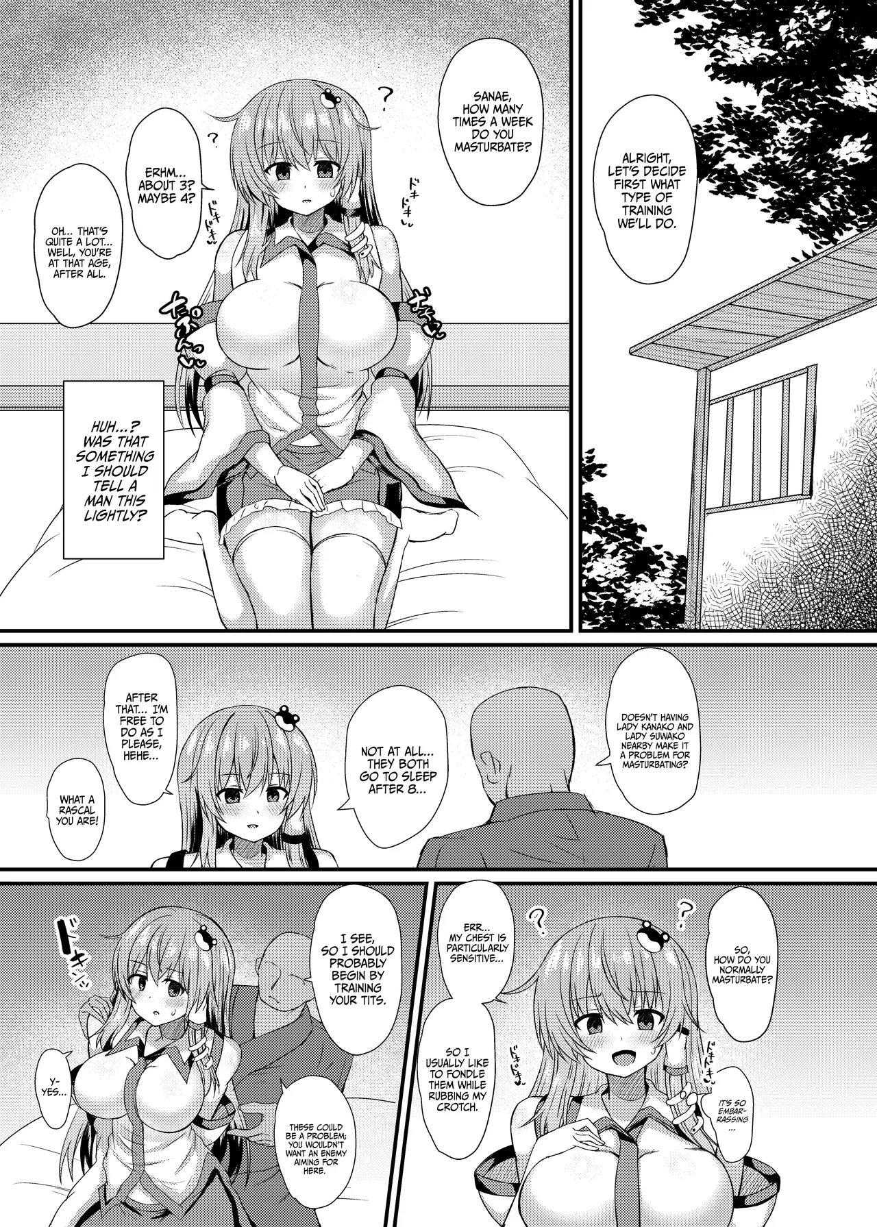 Kochiya Sanae Saimin Shugyou page 4 full