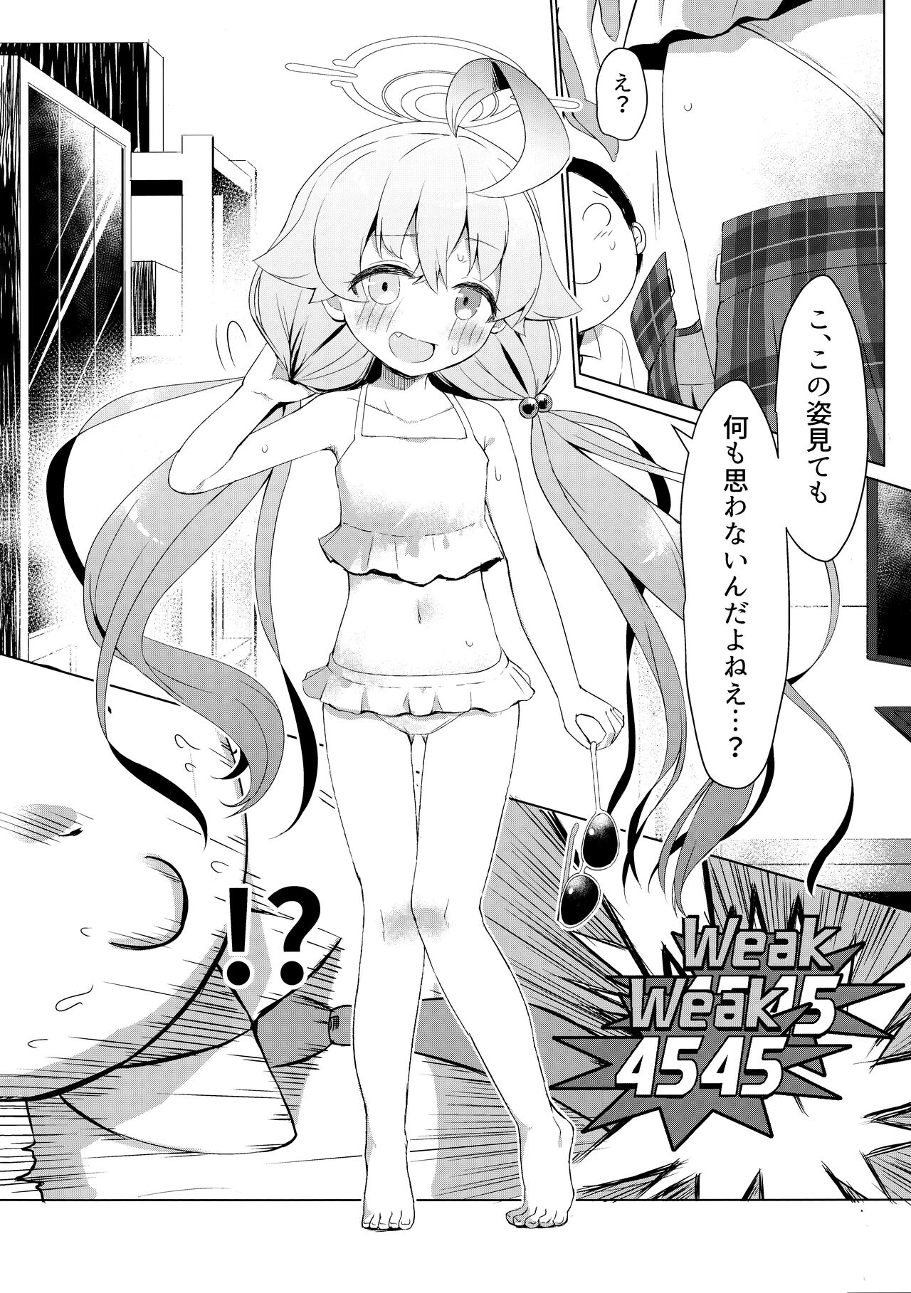 Zansho Overrun page 7 full