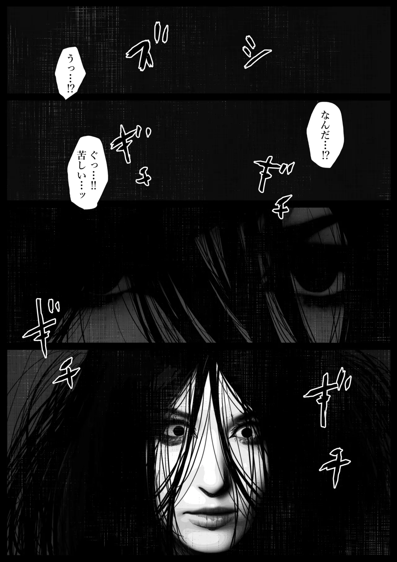 Share ni Naranai Eroi Hanashi/Kokkuri-san ga Iutoori page 5 full