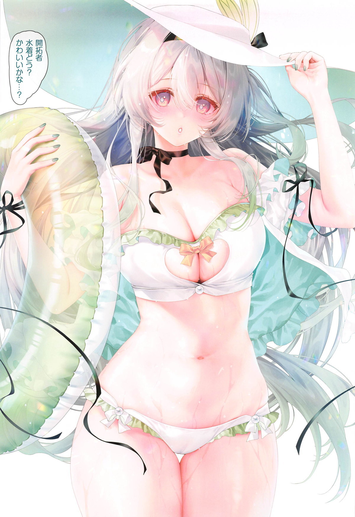 Carnival 39 - Dr. Edward no "Tokuchuu" Yume no Awa page 8 full