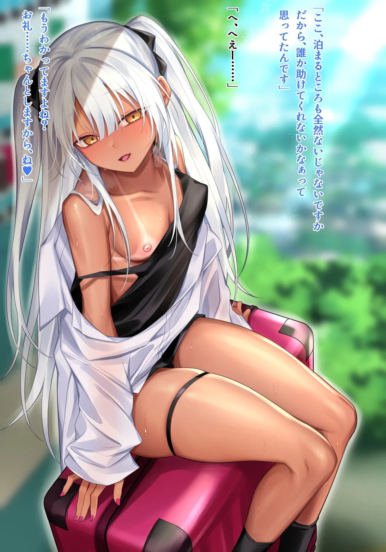 Hiyake ato Mio-chan matome page 2 full