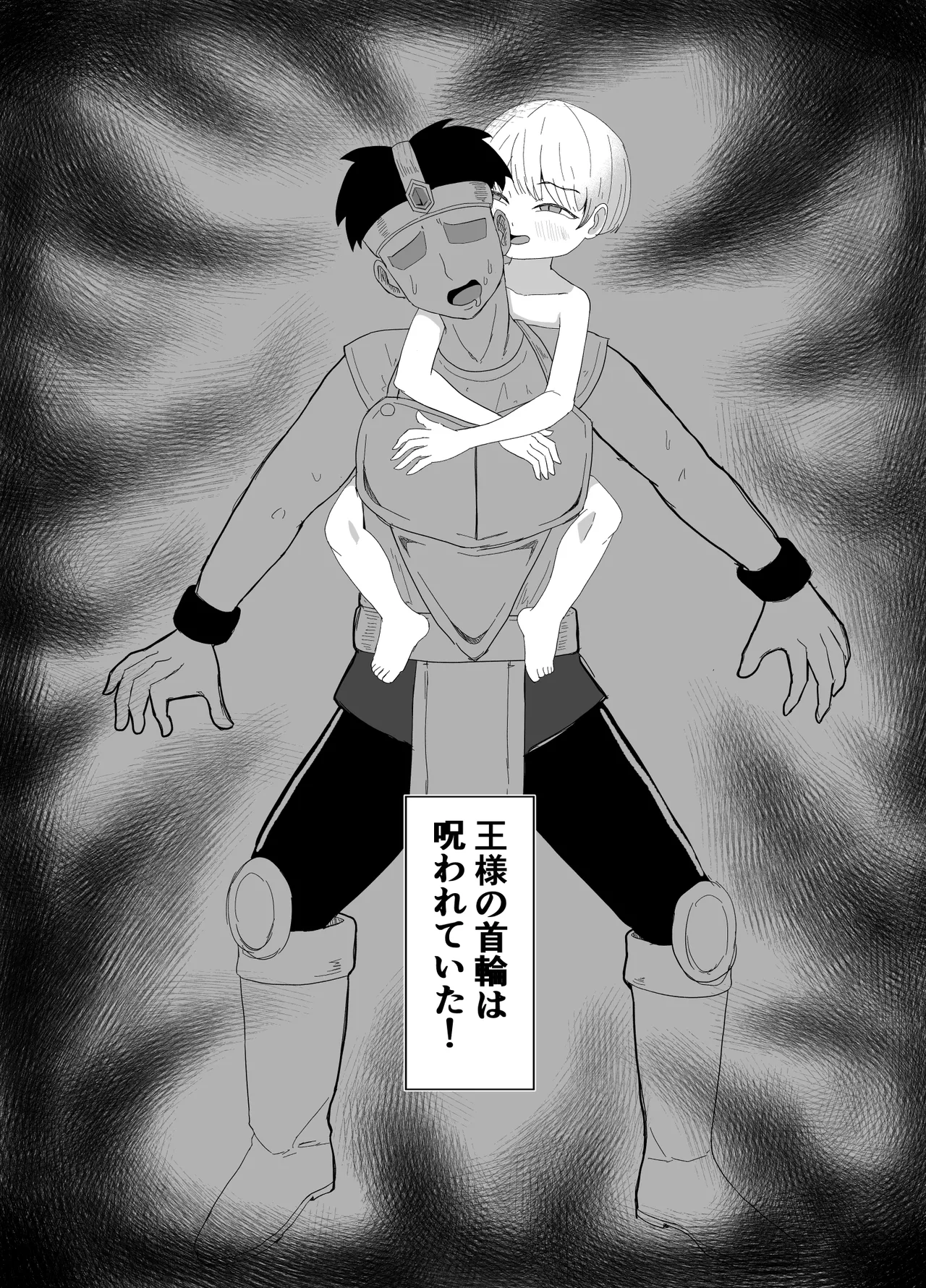 手で隠しても無駄～防御不能の乳首責め漫画～ page 3 full