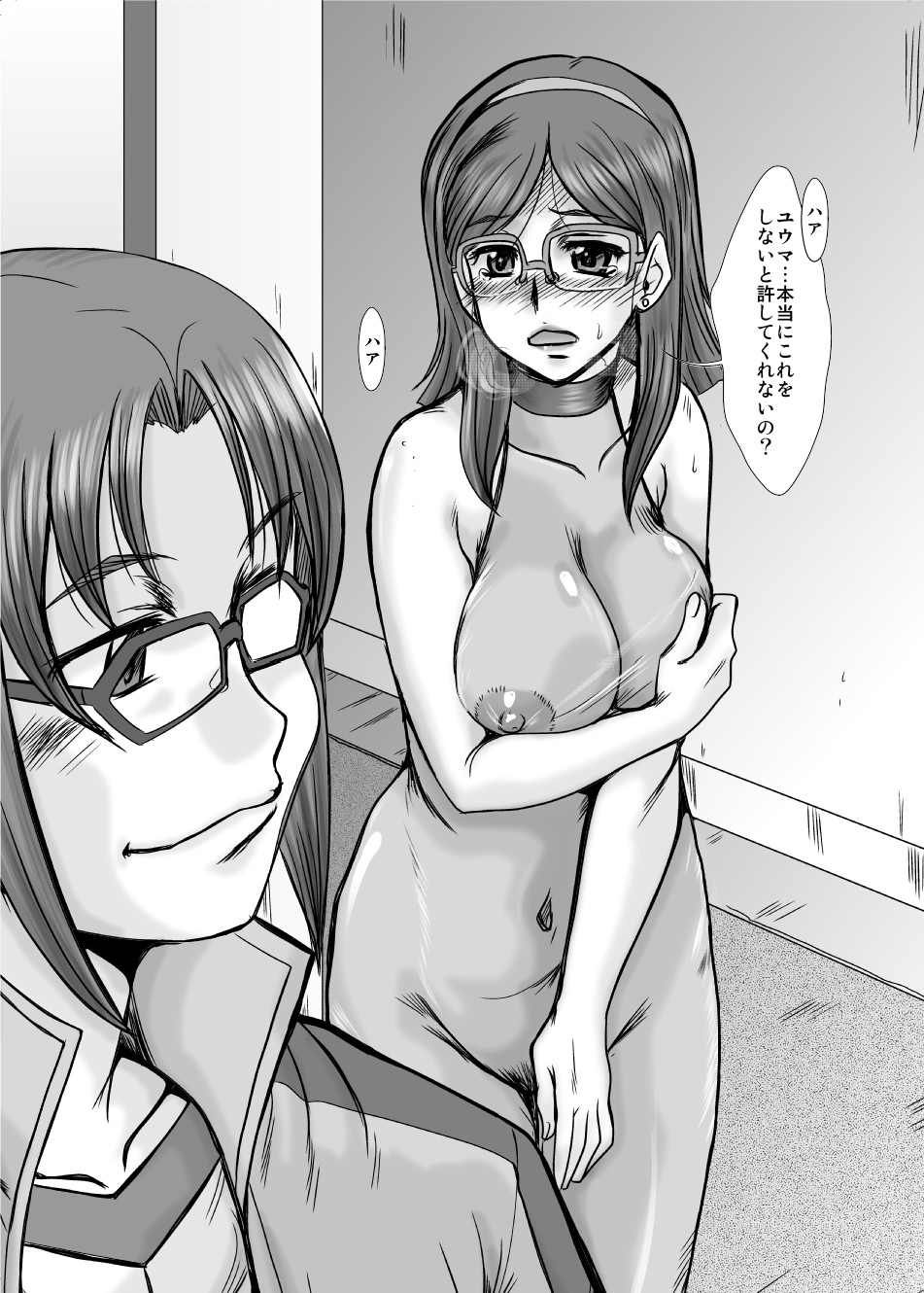 F83-02DL page 3 full