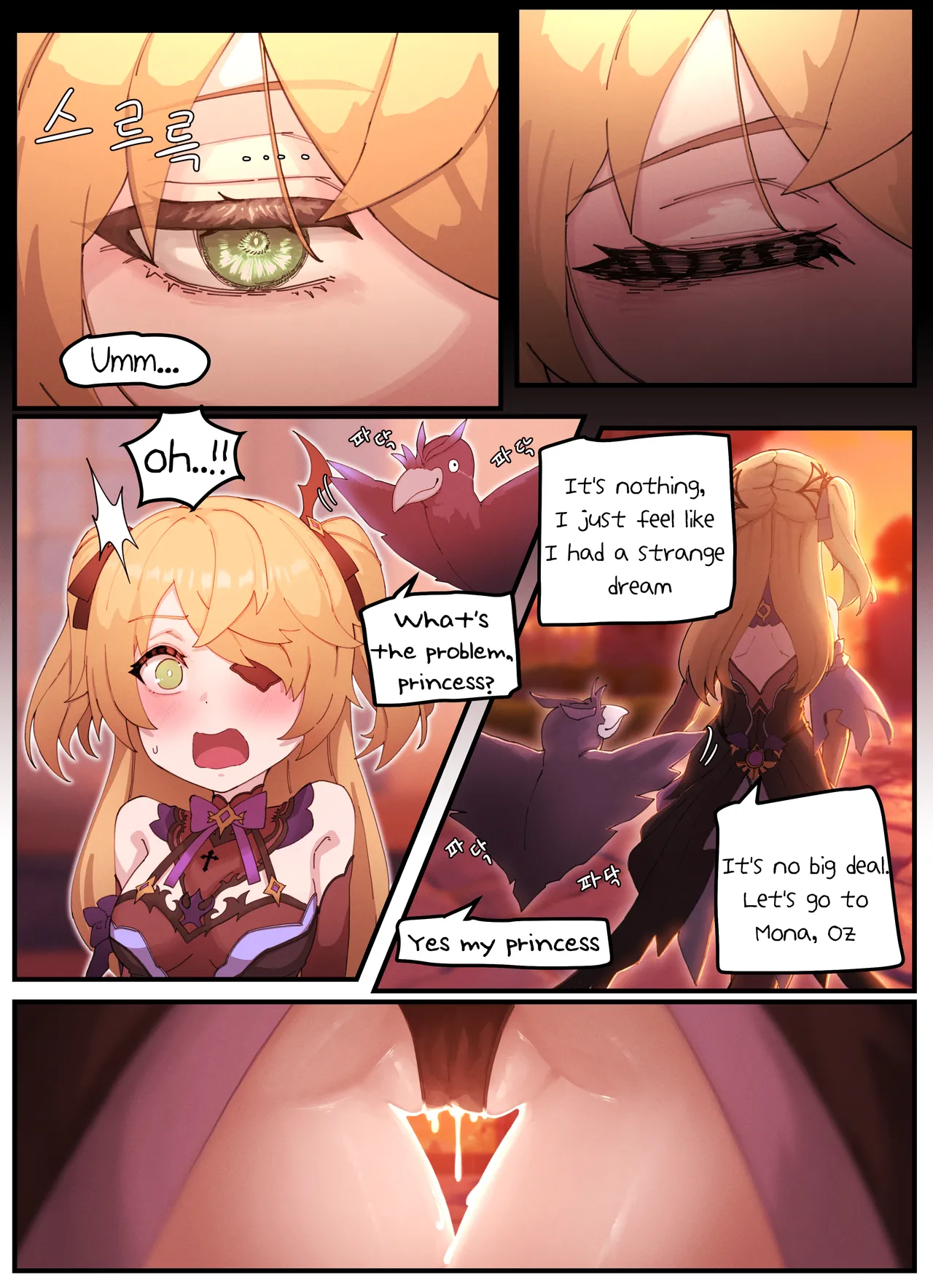 Teyvat Gravure #05꞉ Fischl page 10 full