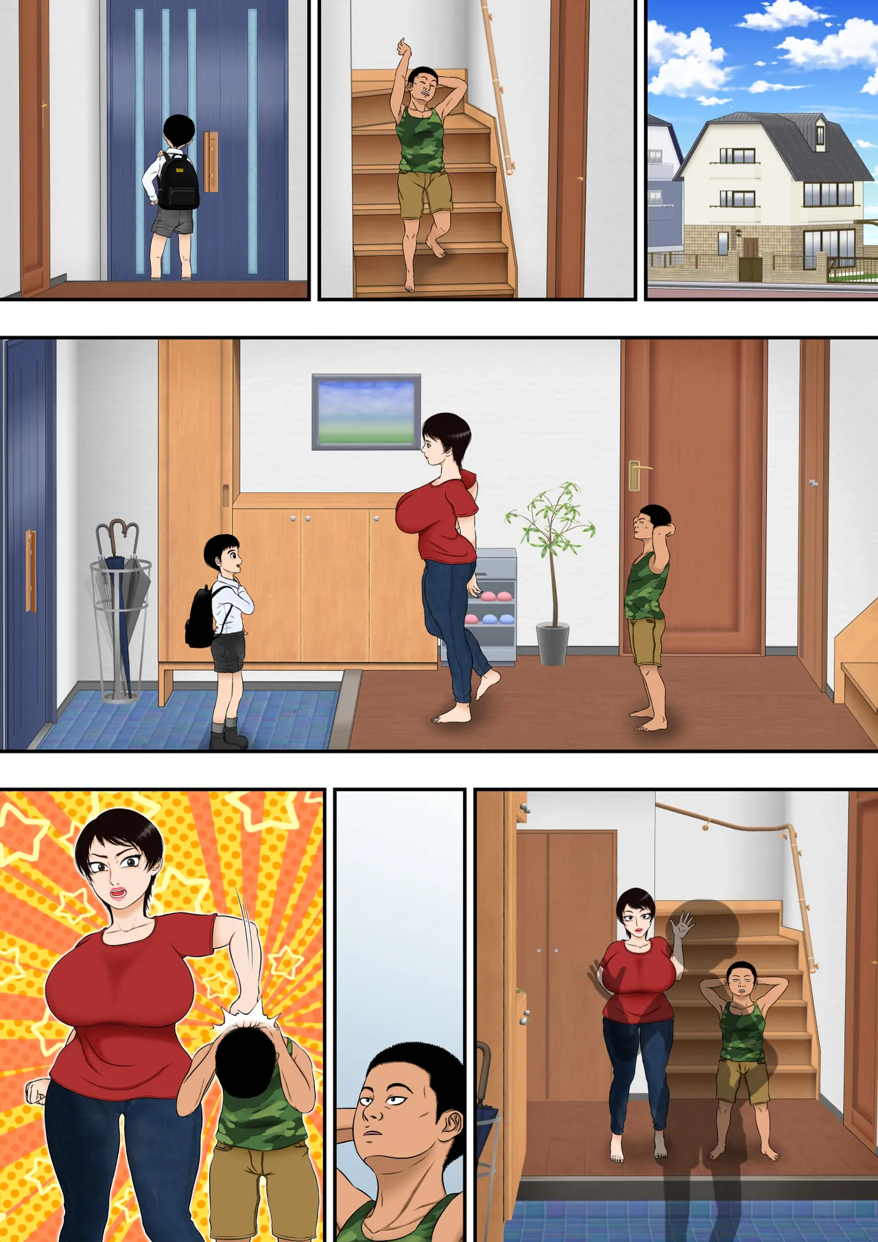 Yumiko Oba-chan, Kusogaki Chi ￮ poni Kanzen Haiboku page 9 full