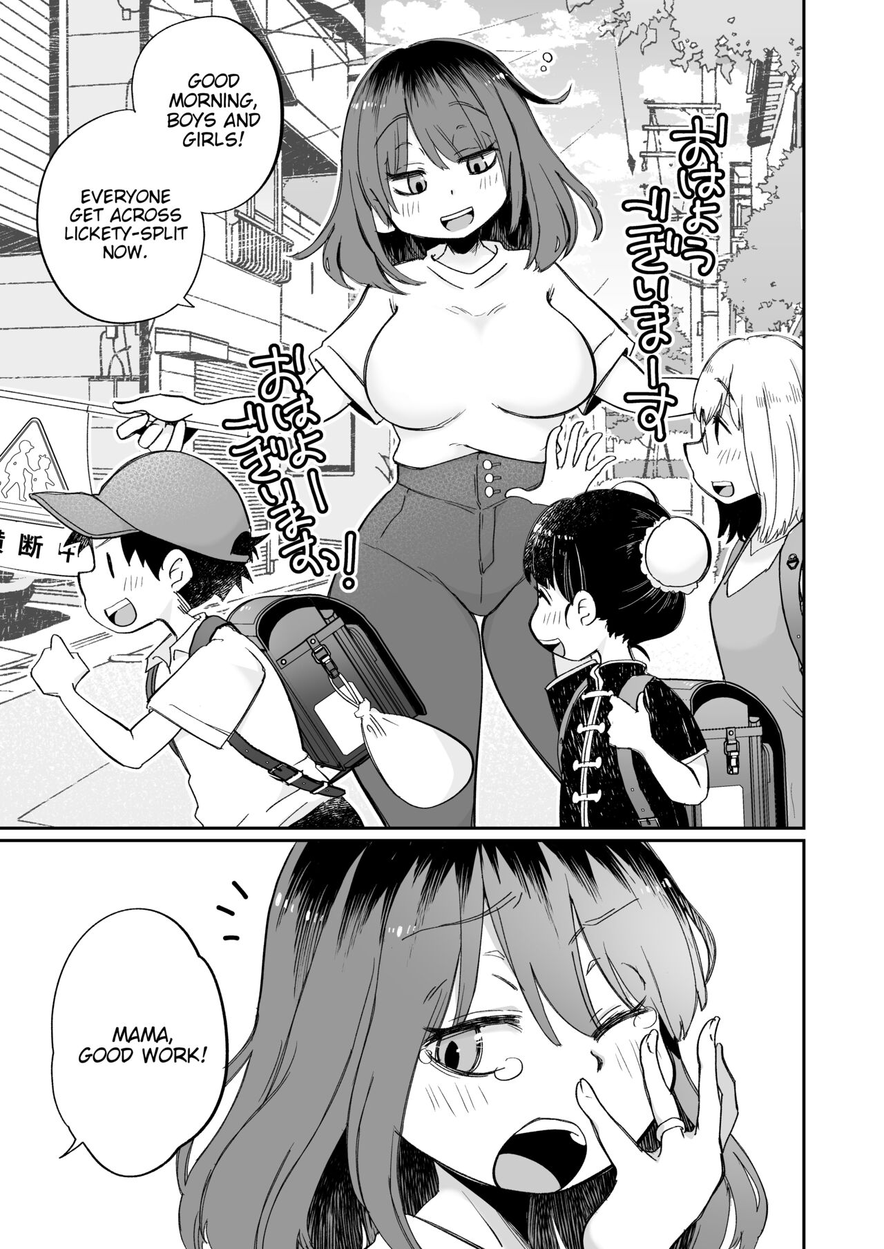 Onanii-gakari no Kaorimama | Kaori Mama on Masterbation Duty page 2 full