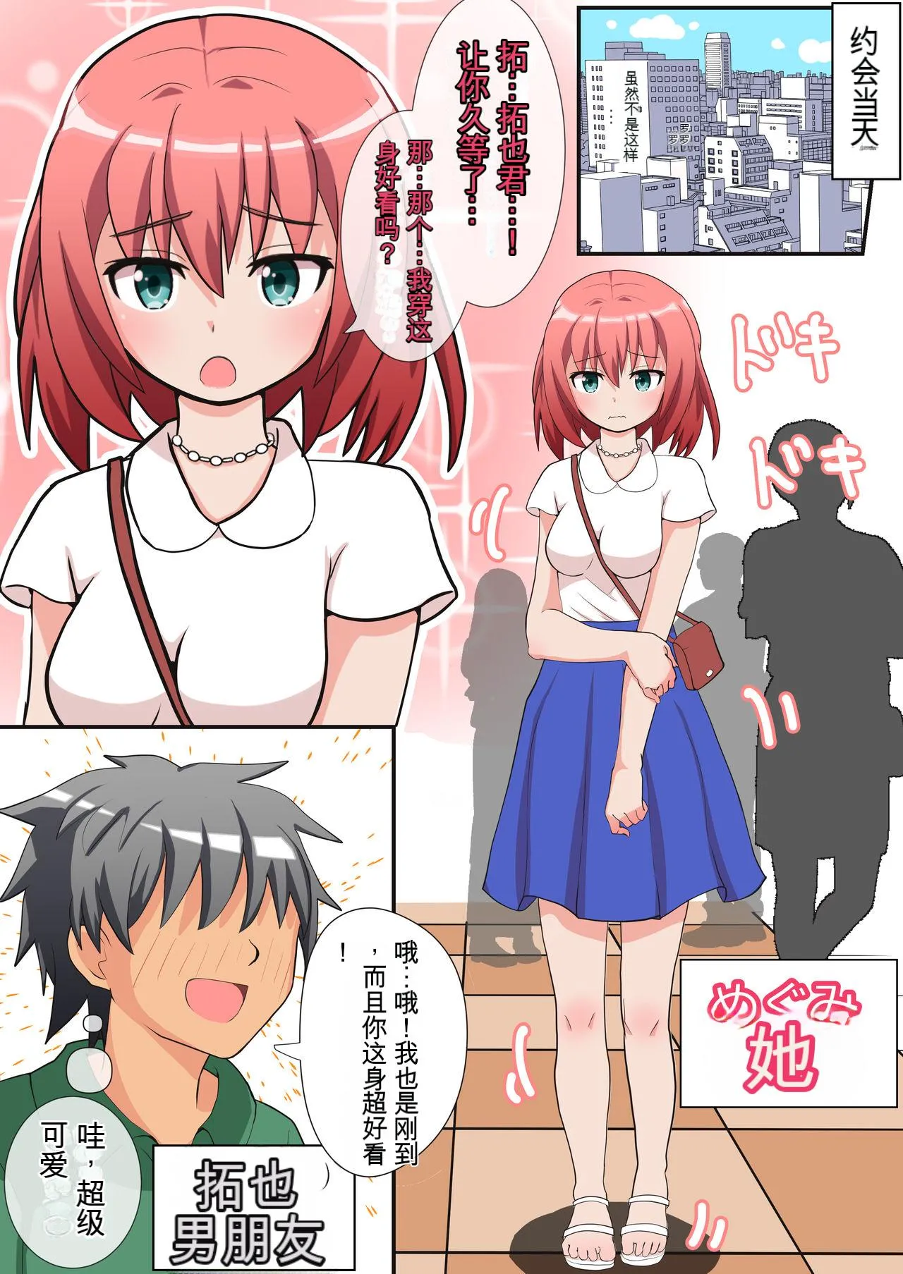 Shasei wa Museigen!! Sugotech Joyuu Futari ni Semerare 10-pun Taetara Shoukin page 1 full