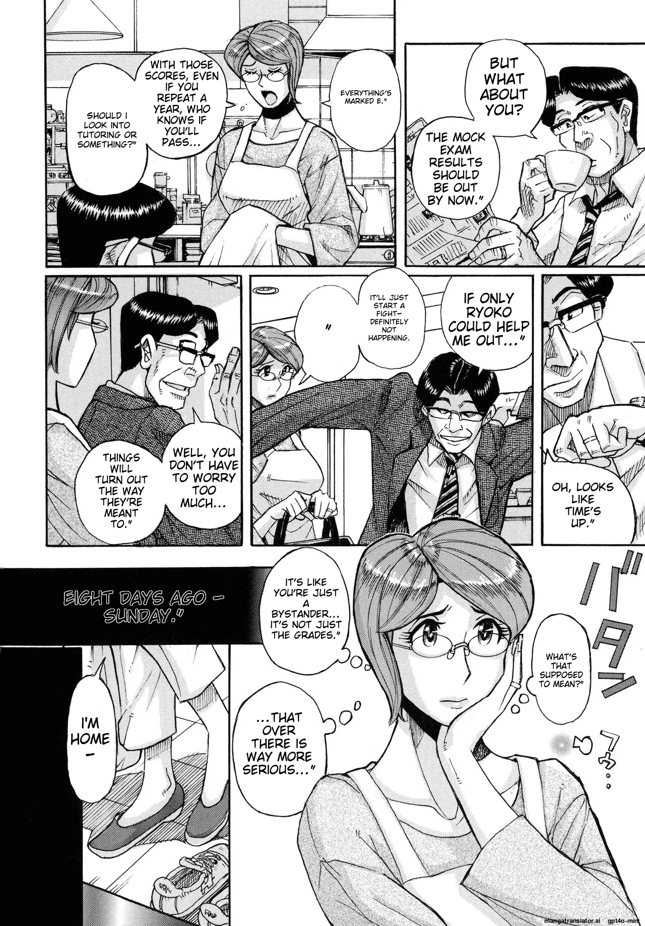 Mother’s Care Service How to ’Wincest’ page 1 full