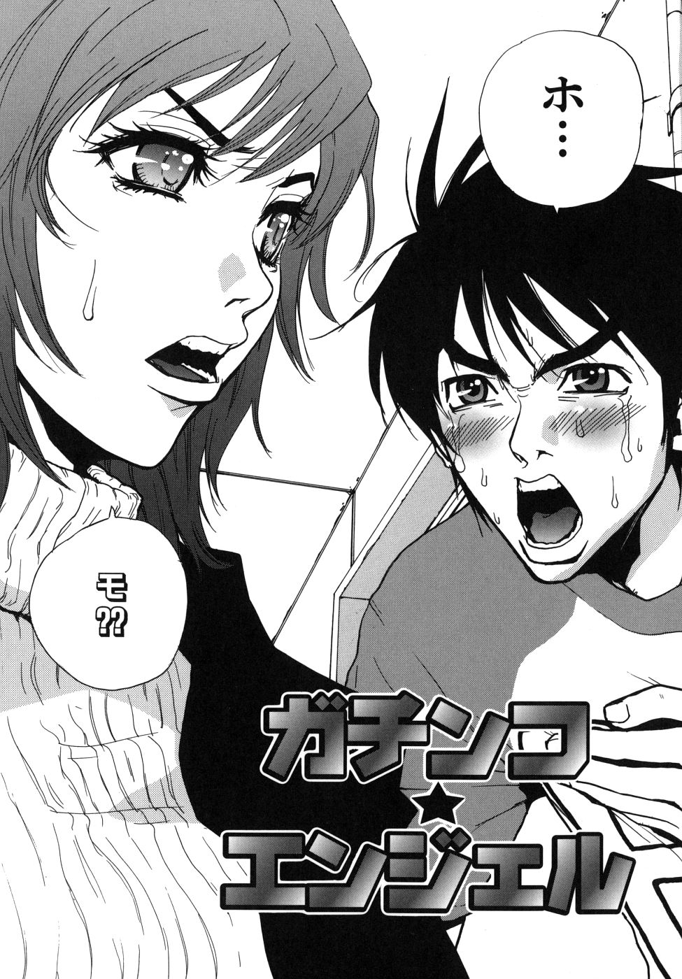 Last Pirontan page 9 full