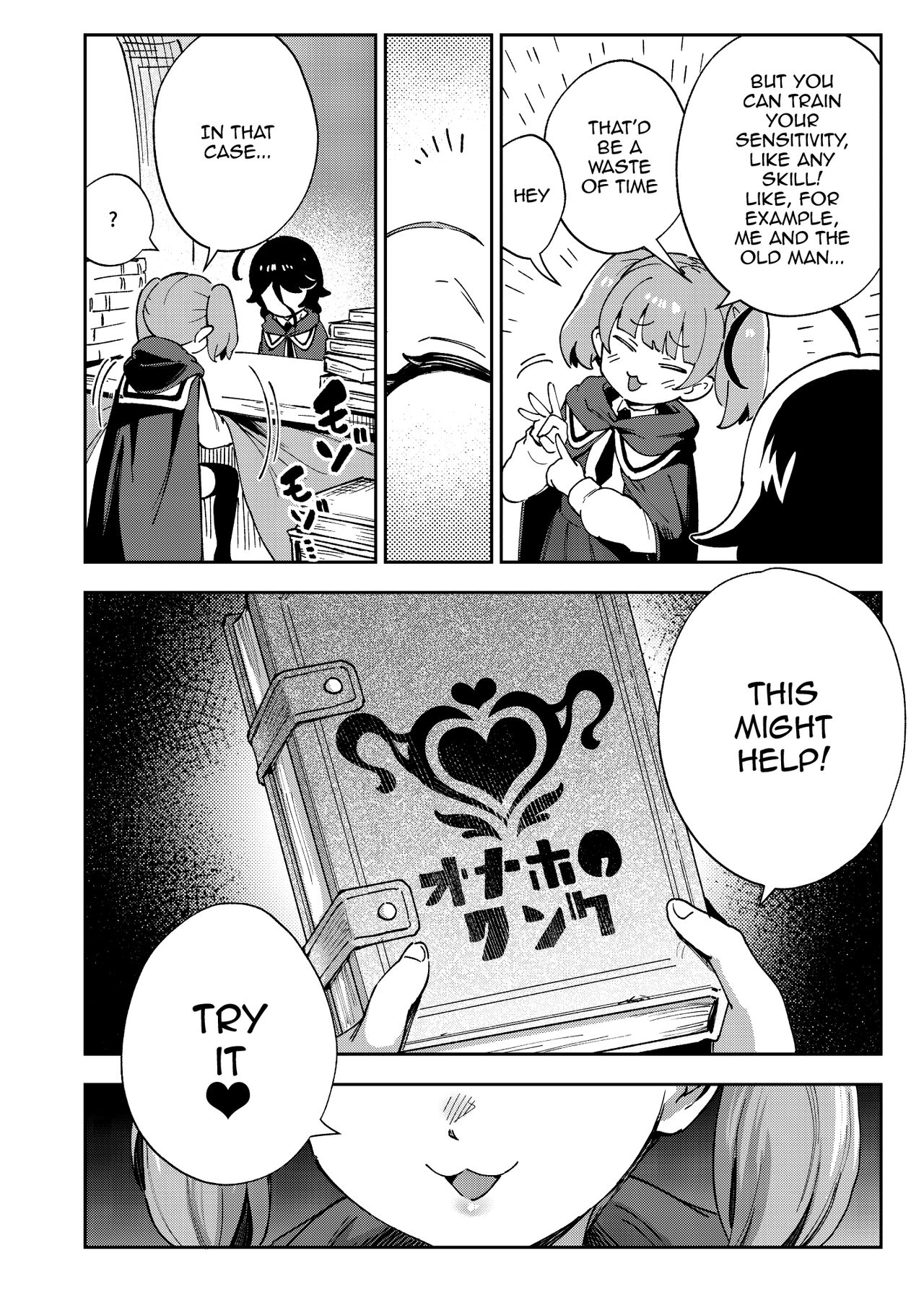 Onaho Uri No Shoujo page 5 full