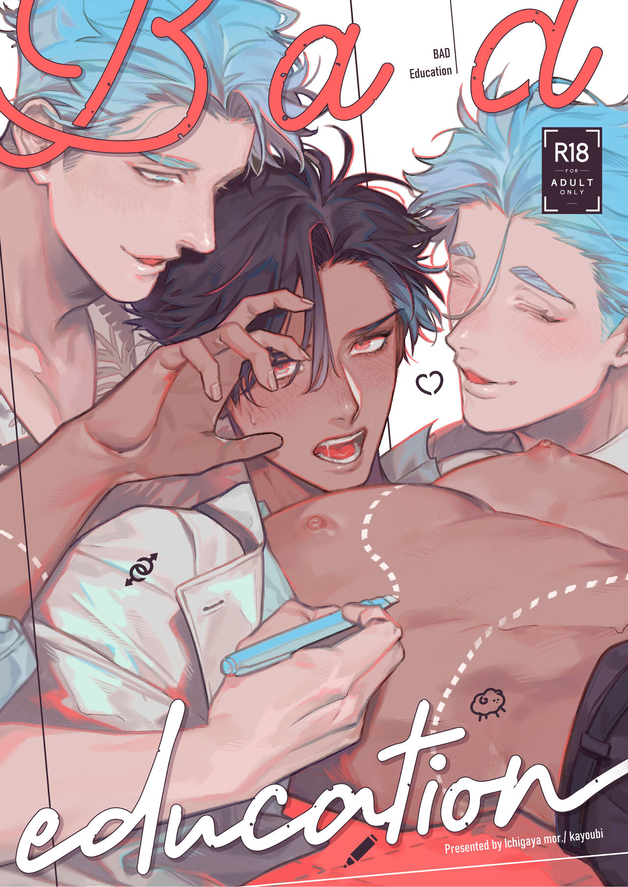 Bad education page 1 full