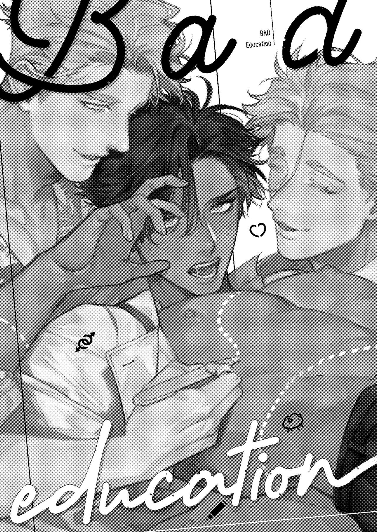 Bad education page 2 full