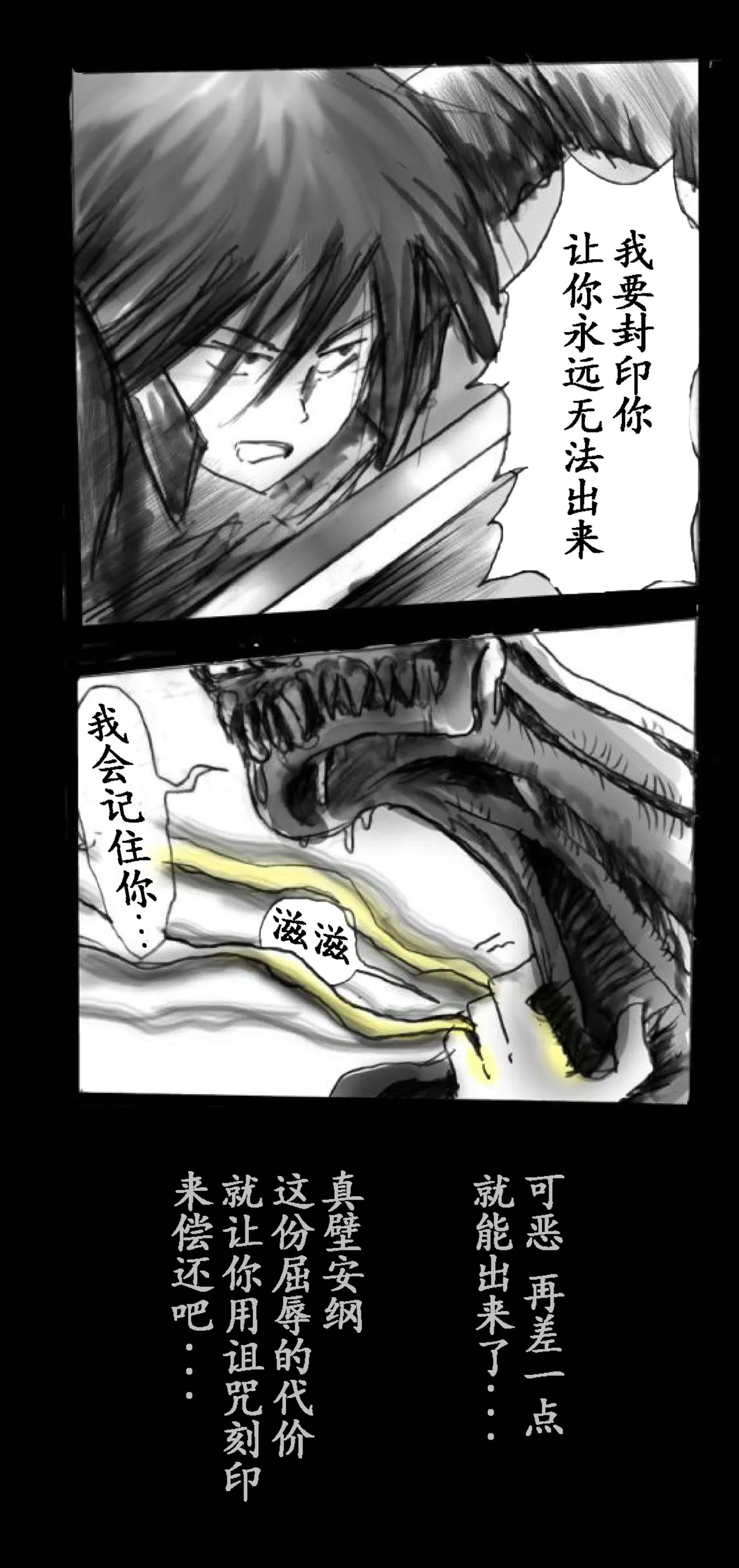 Feminized Warrior Azuna's Melancholy page 5 full