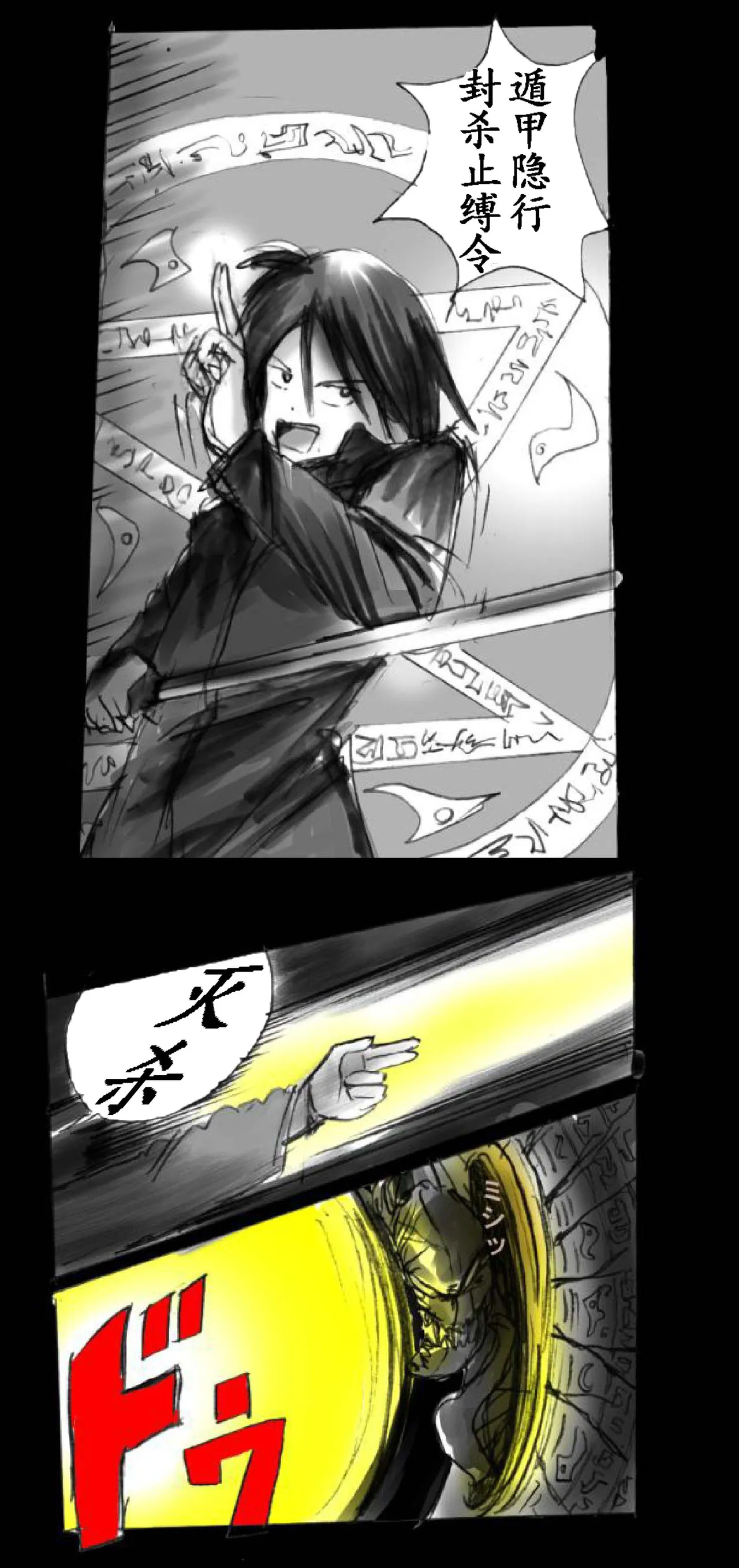 Feminized Warrior Azuna's Melancholy page 6 full