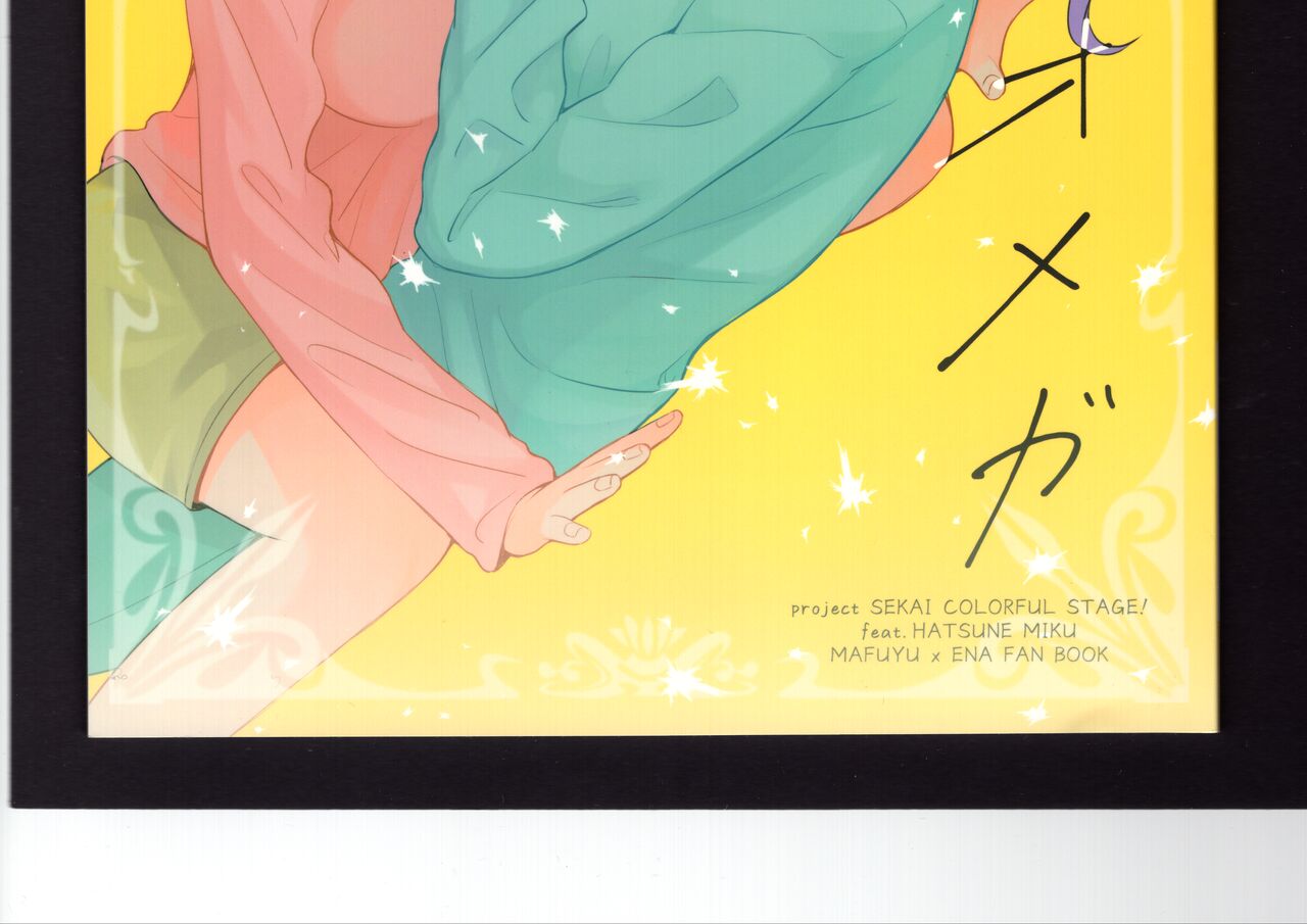 Watashi no Omega page 3 full