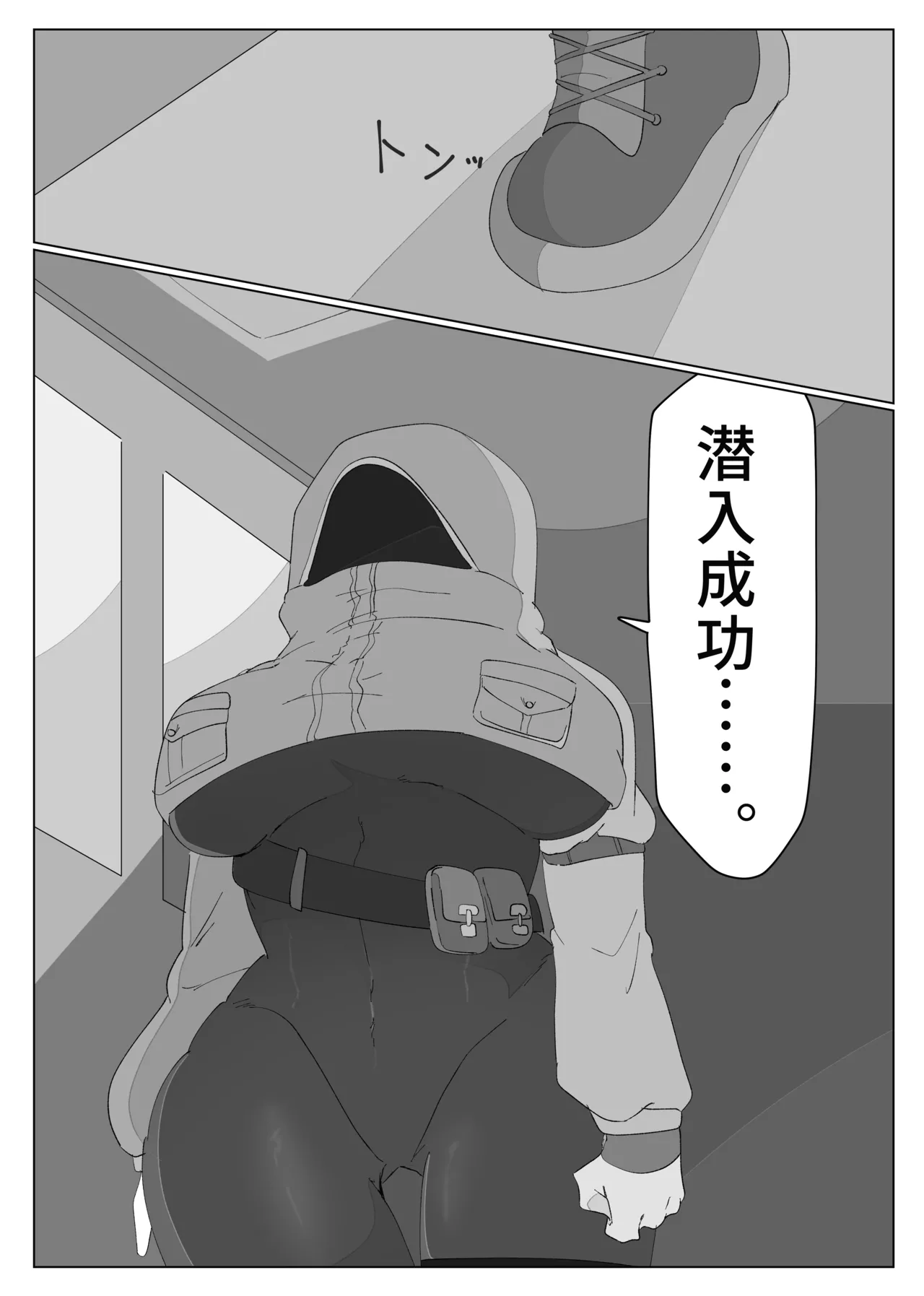 ribingudeddorabo page 4 full