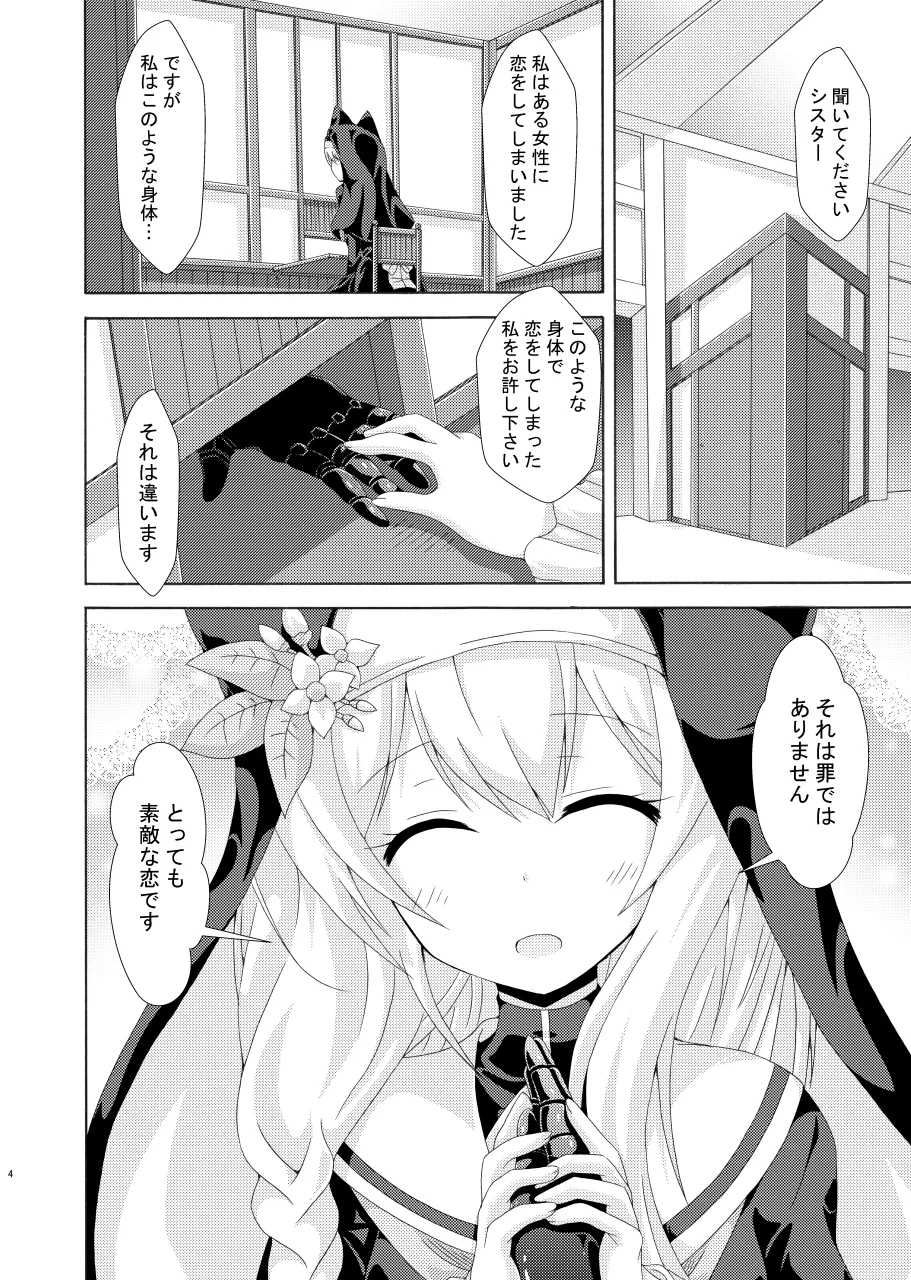 mari- no musikan zange situ page 3 full