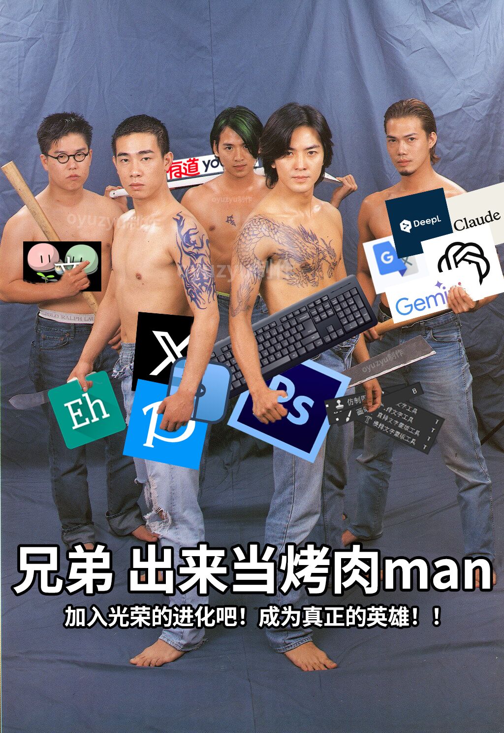 inMotion ~Inmou Shijou Shugi~ U149 hen page 10 full