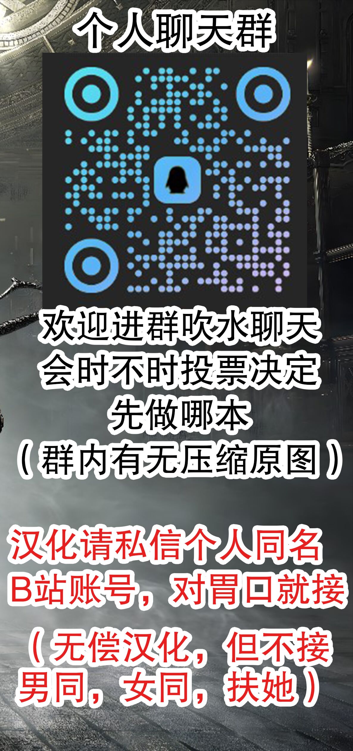 inMotion ~Inmou Shijou Shugi~ U149 hen page 9 full