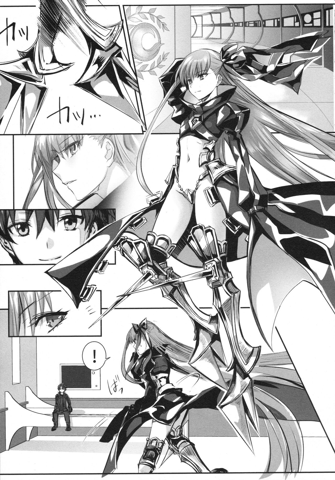 Meltlilith Soshuhen page 9 full