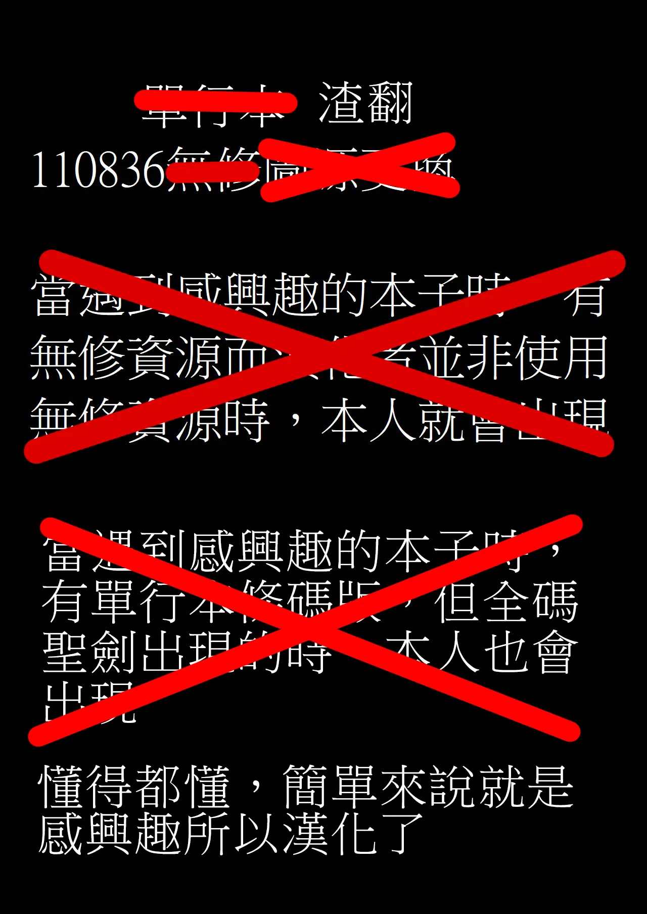 Little Doll in the Battlefield page 6 full