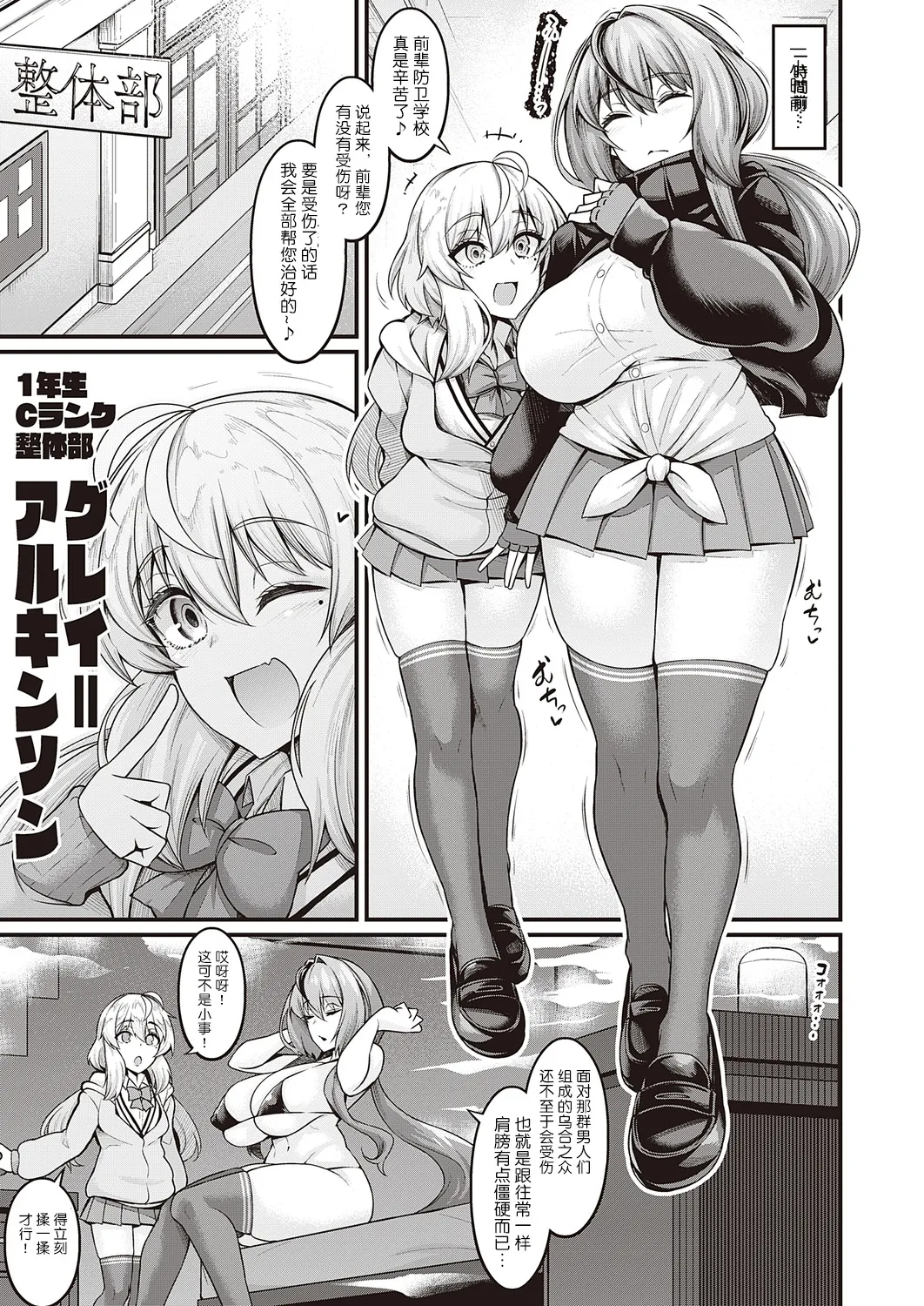 Hendokusei Martial Arts page 5 full