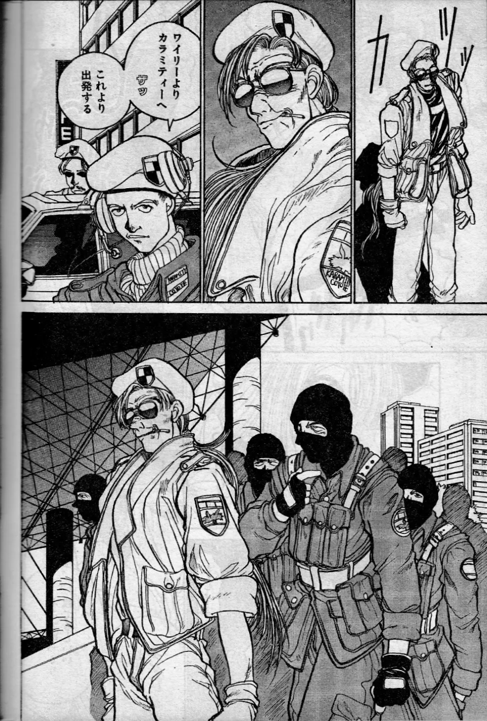 Angel Dust 8 page 6 full