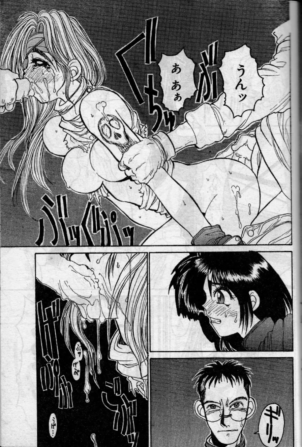 Angel Dust 8 page 7 full