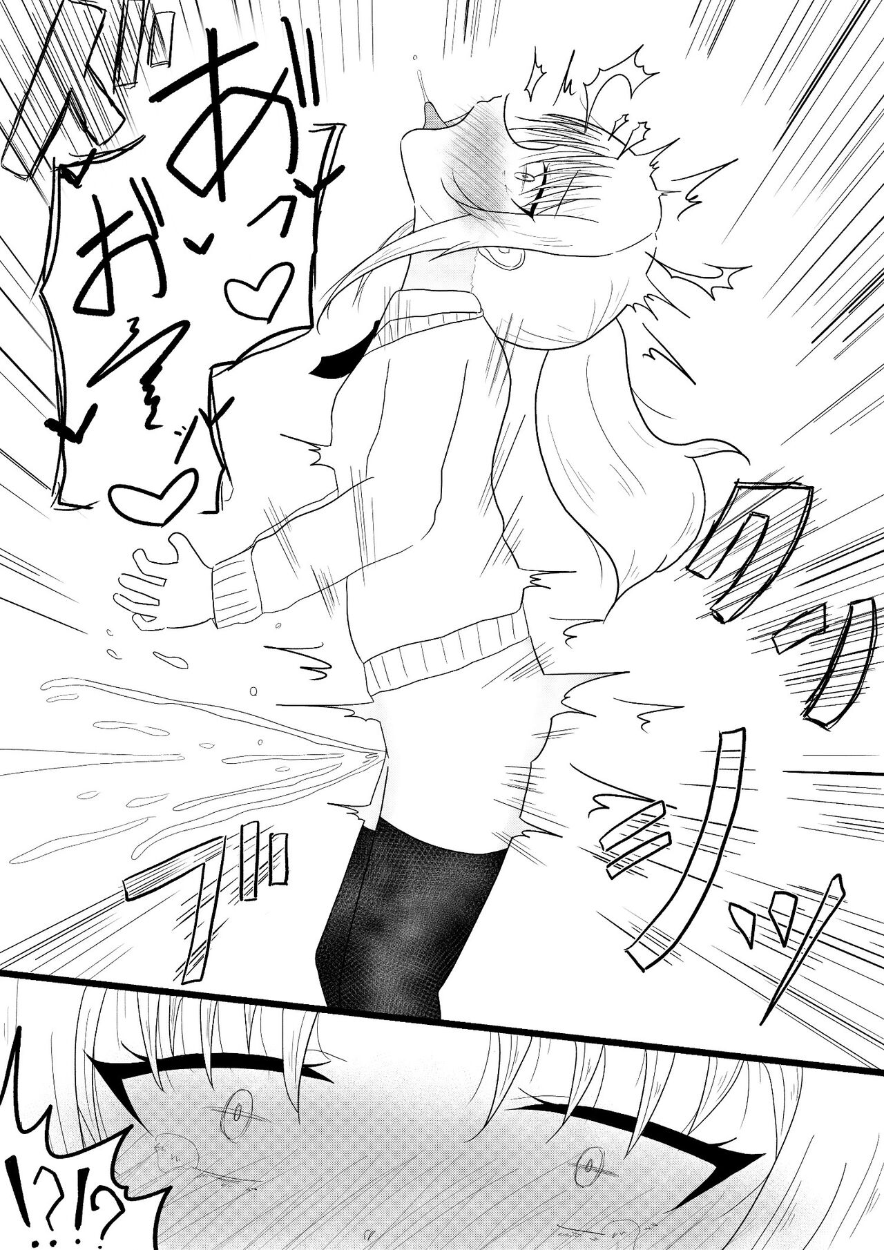 The ability to stop the child of the next seat by the time, and to make it estranged page 10 full