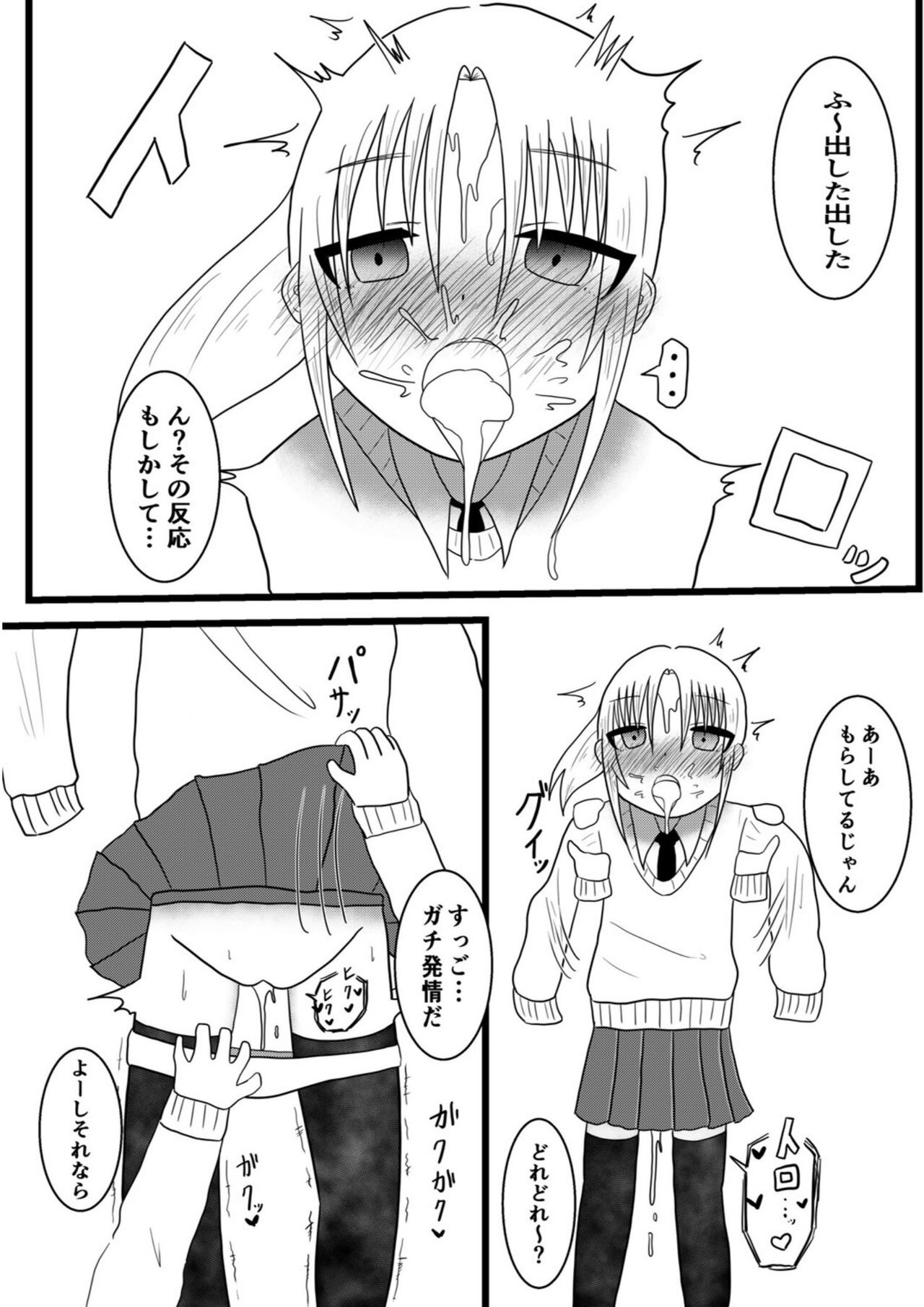 The ability to stop the child of the next seat by the time, and to make it estranged page 6 full