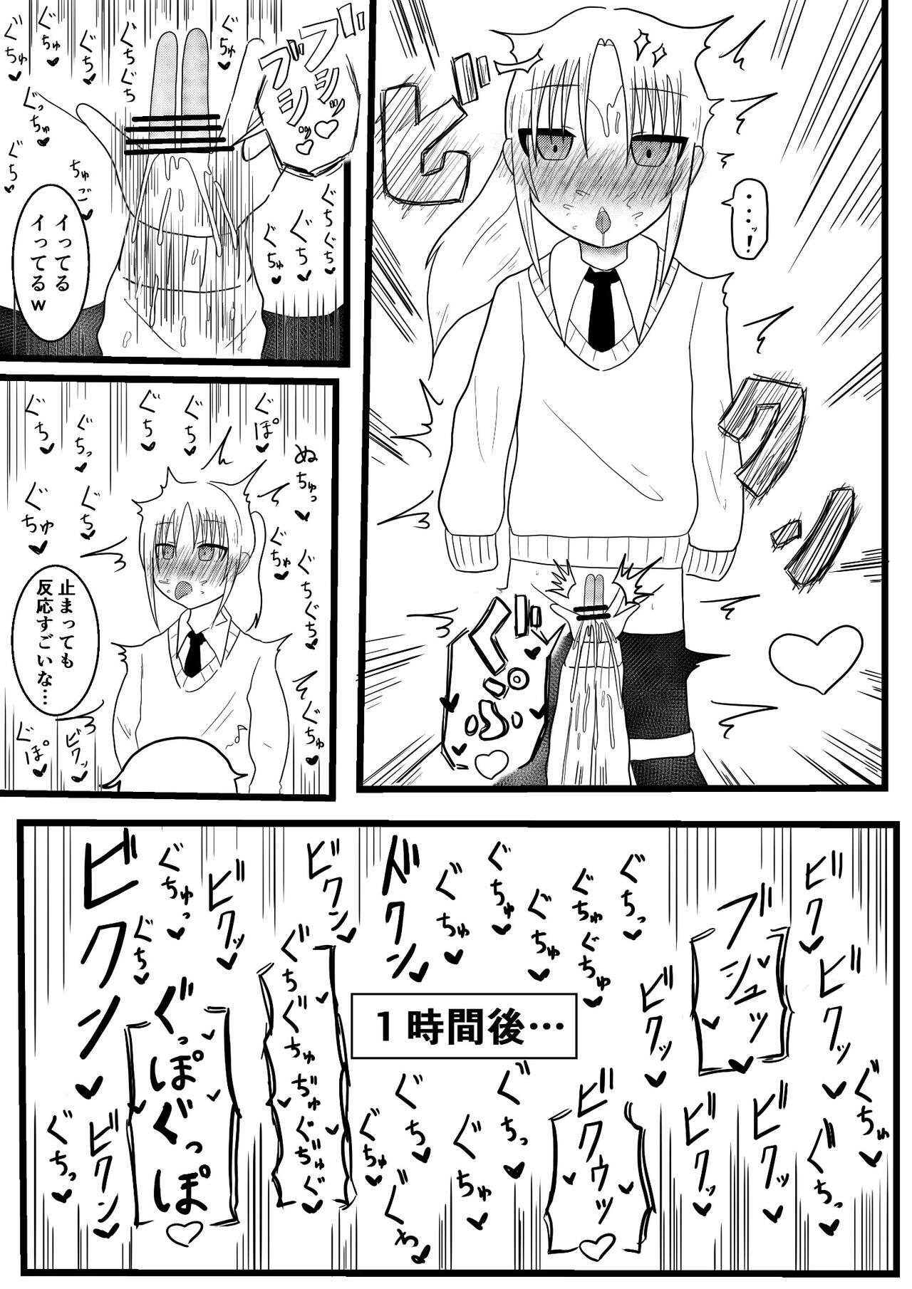 The ability to stop the child of the next seat by the time, and to make it estranged page 7 full